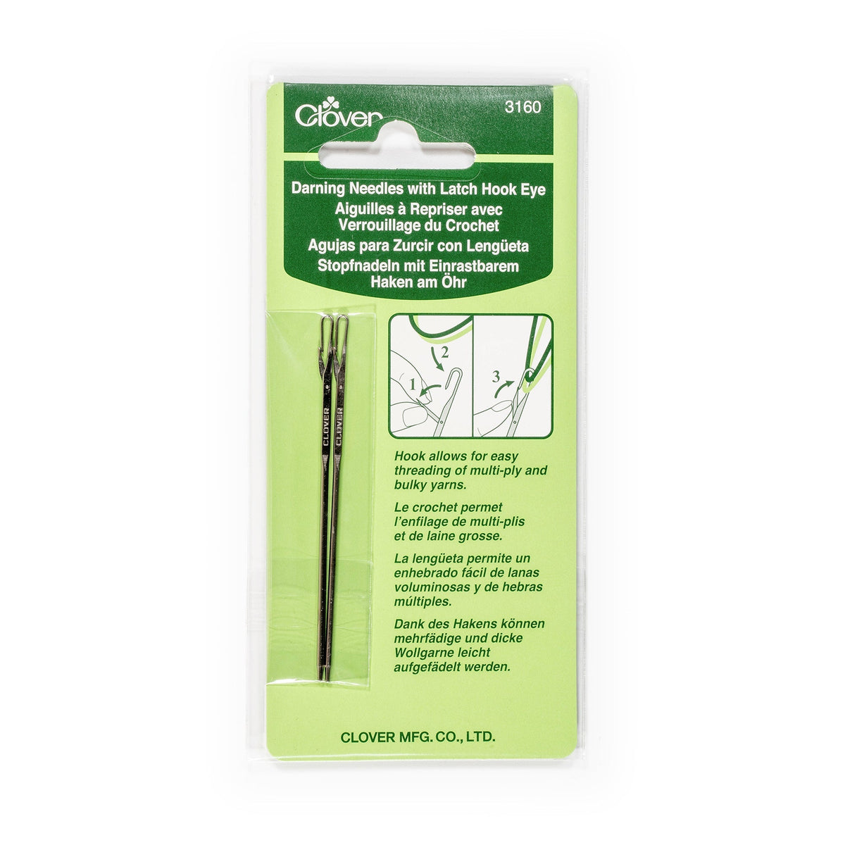 Darning Needle with Latch Hook Eye