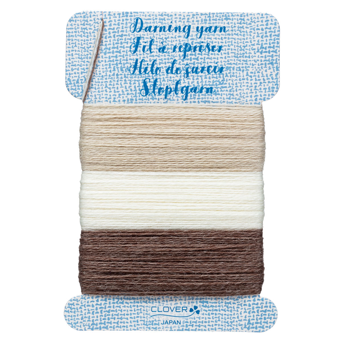 Darning Yarn (Beige)