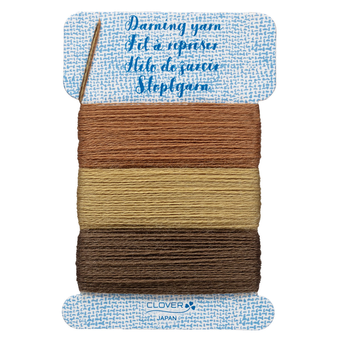 Darning Yarn (Brown)