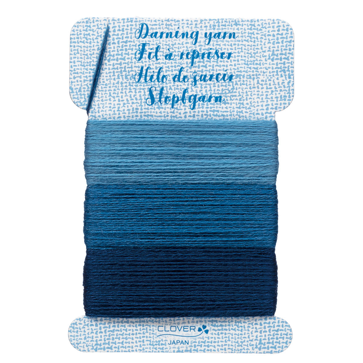 Darning Yarn (Denim)