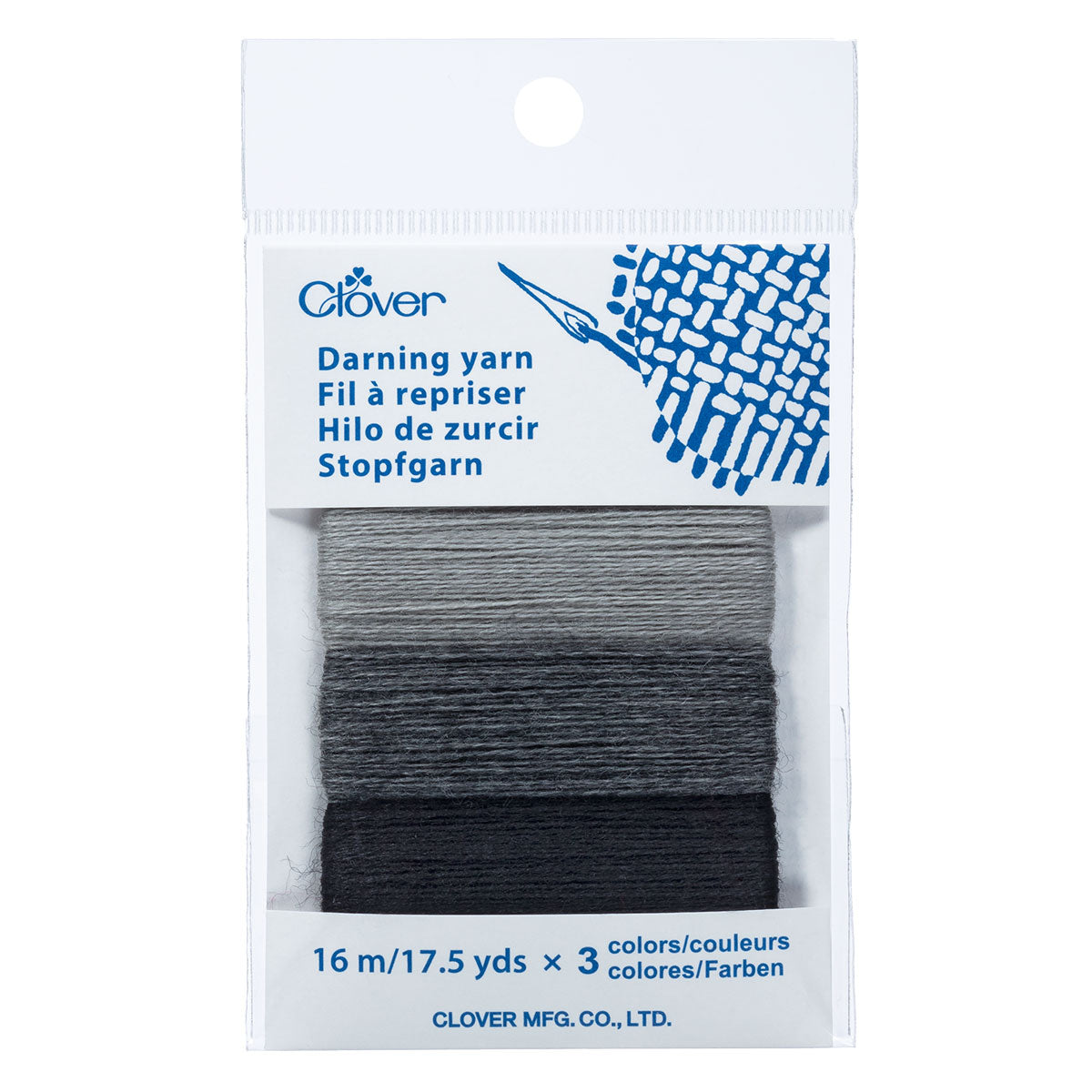 Darning Yarn (Gray)