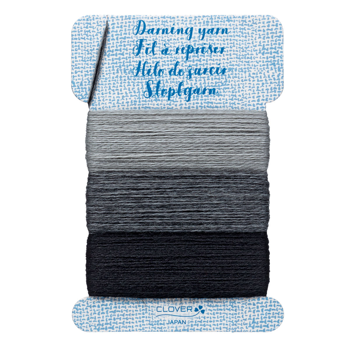 Darning Yarn (Gray)