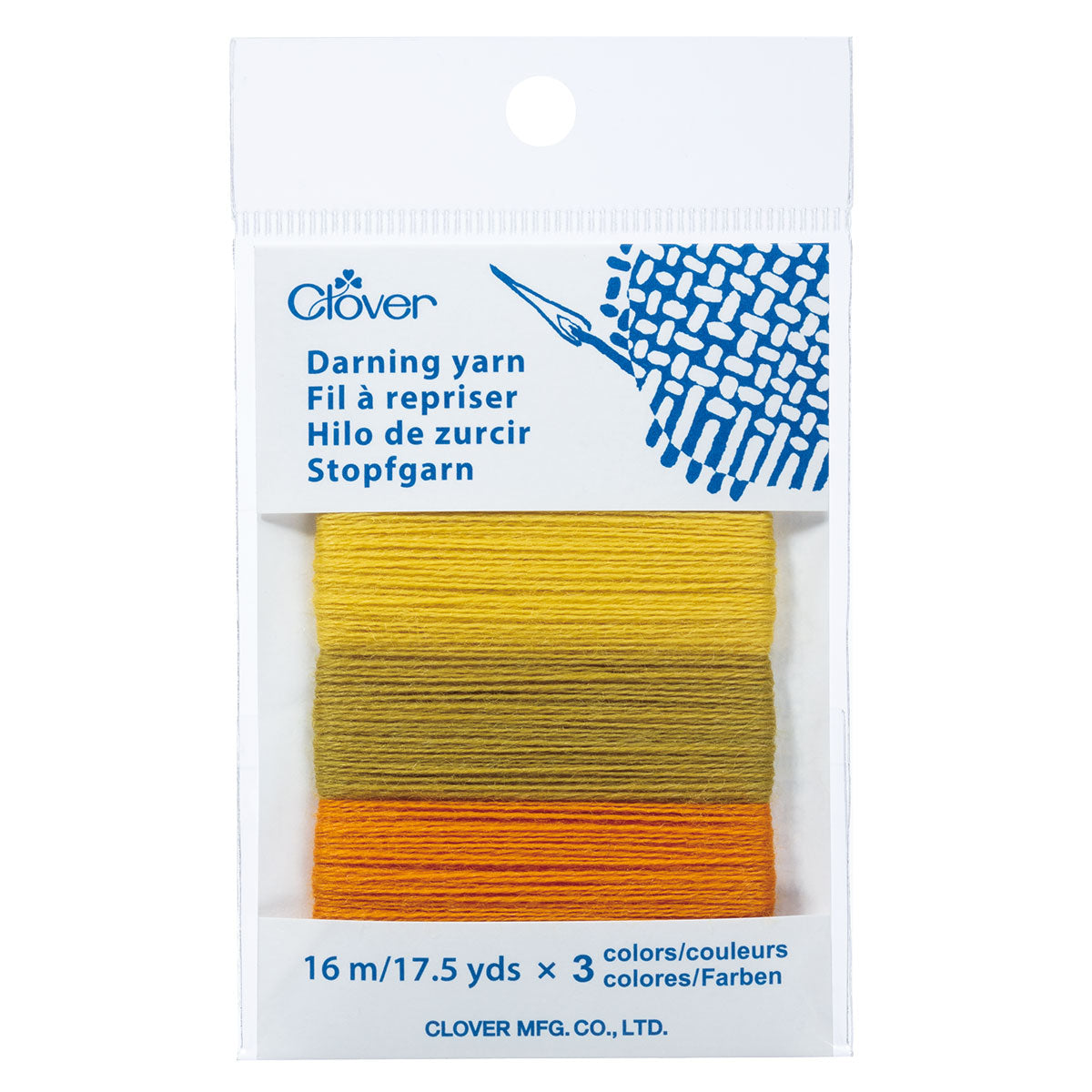 Darning Yarn (Yellow)