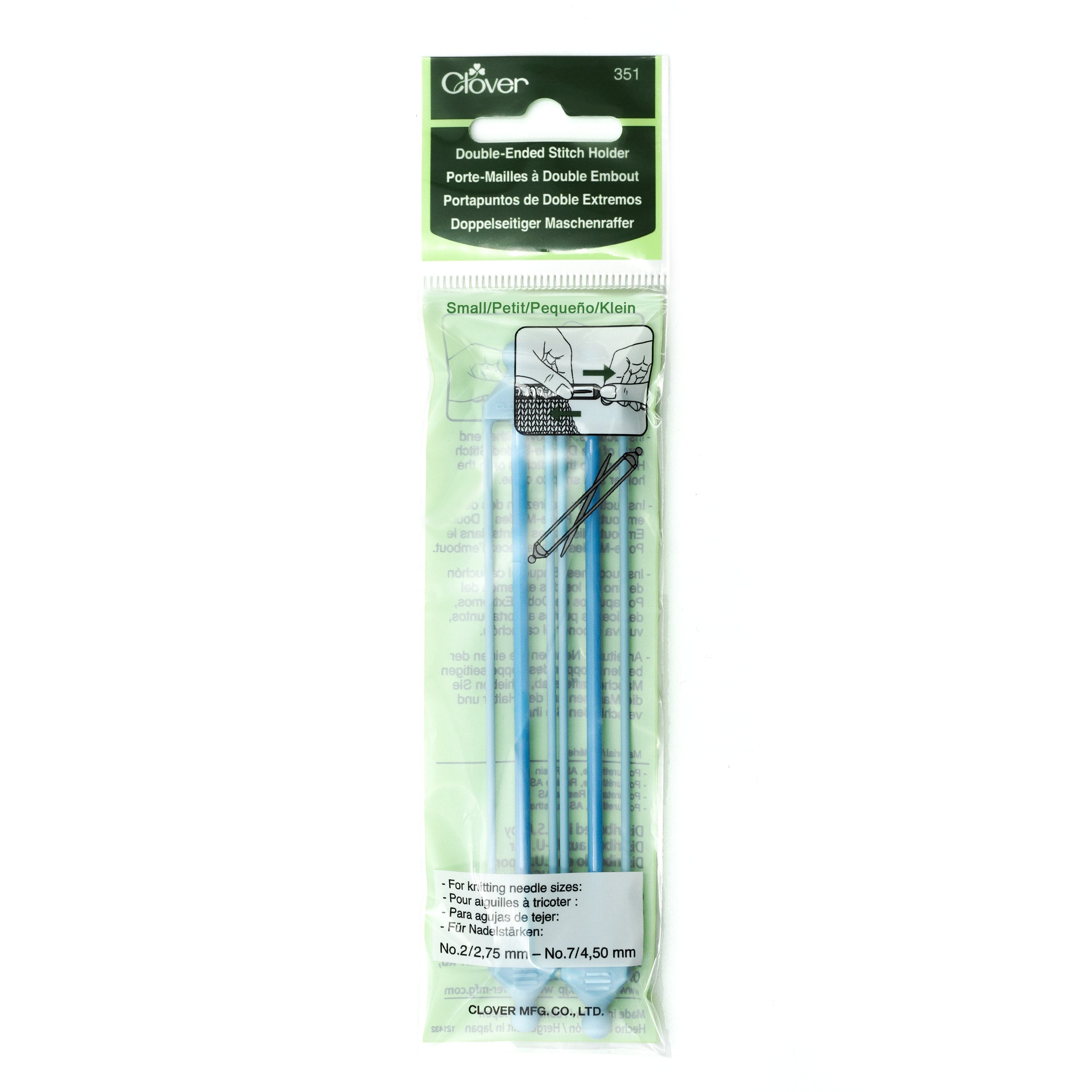 Double-Ended Stitch Holder (Small)