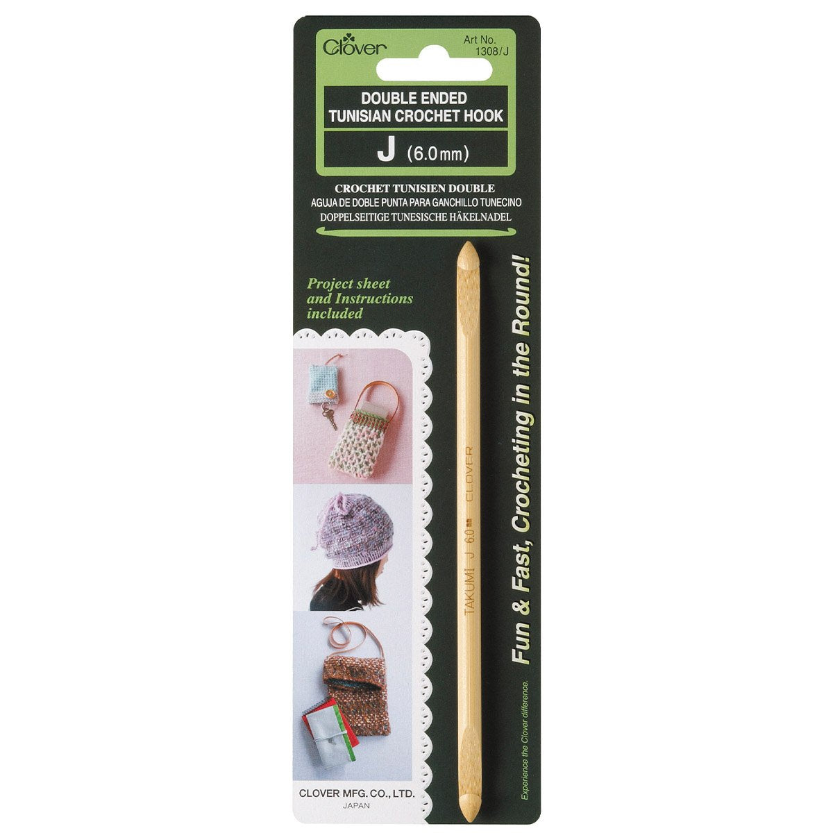Double Ended Tunisian Crochet Hook J (6mm)