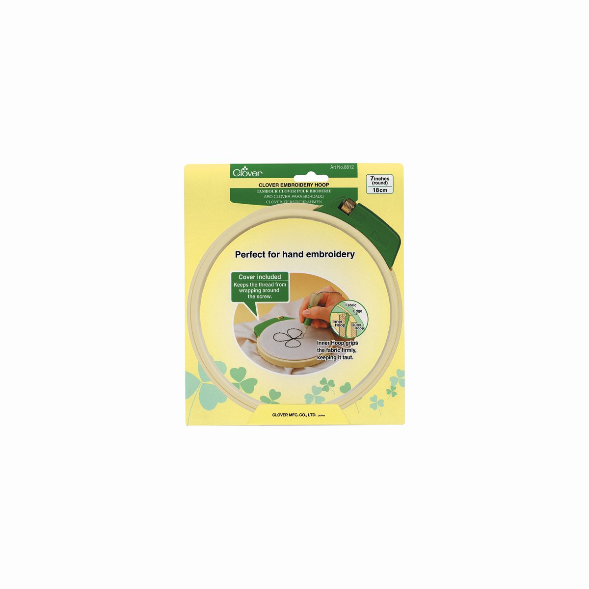 Embroidery Hoop (L) 7"