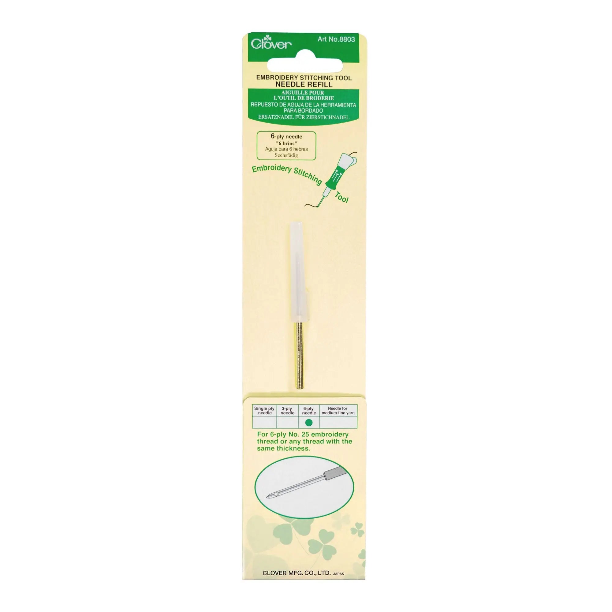 Embroidery Needle Refill (6-Ply) Clover Needlecraft, Inc.