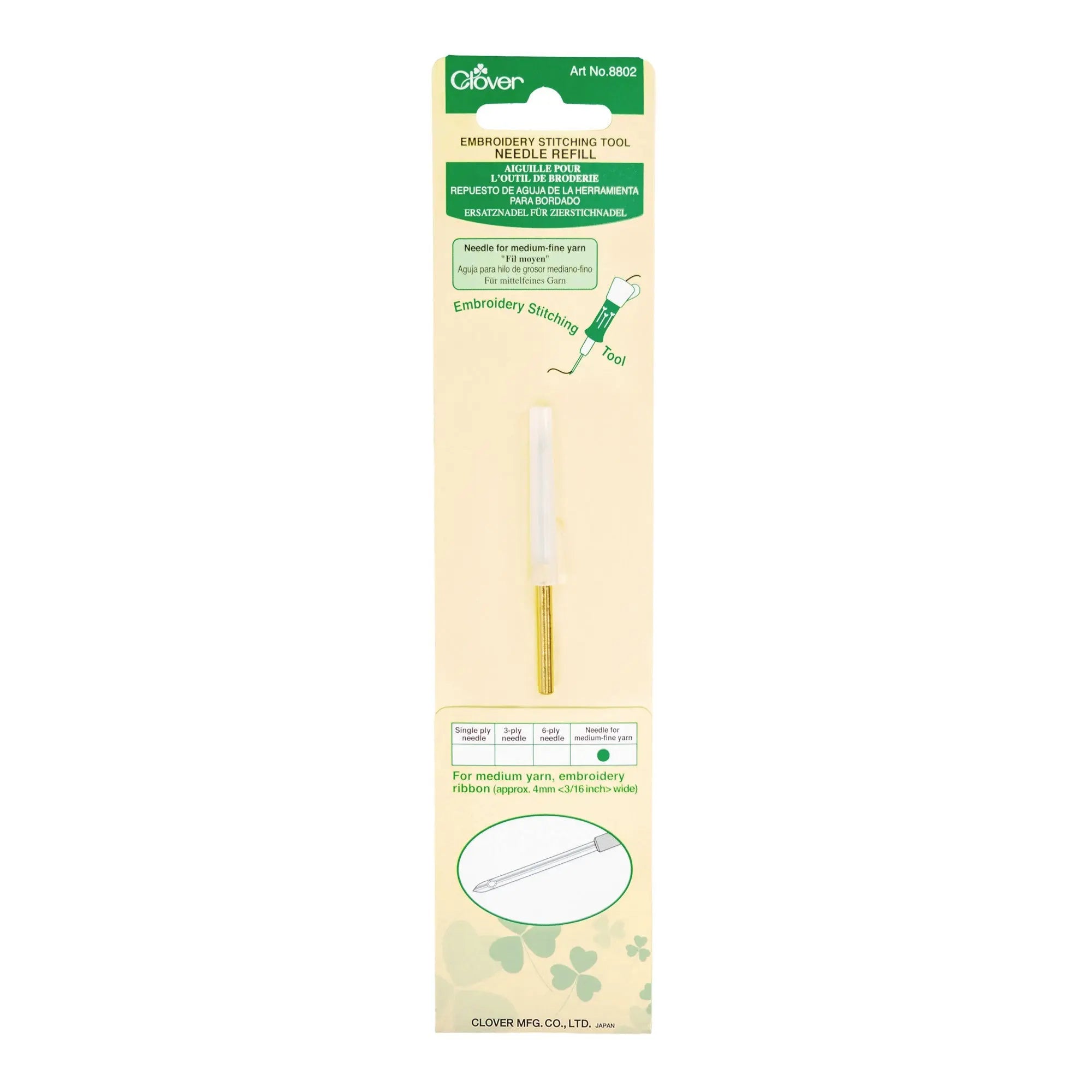 Embroidery Needle Refill (Med-Fine) Clover Needlecraft, Inc.