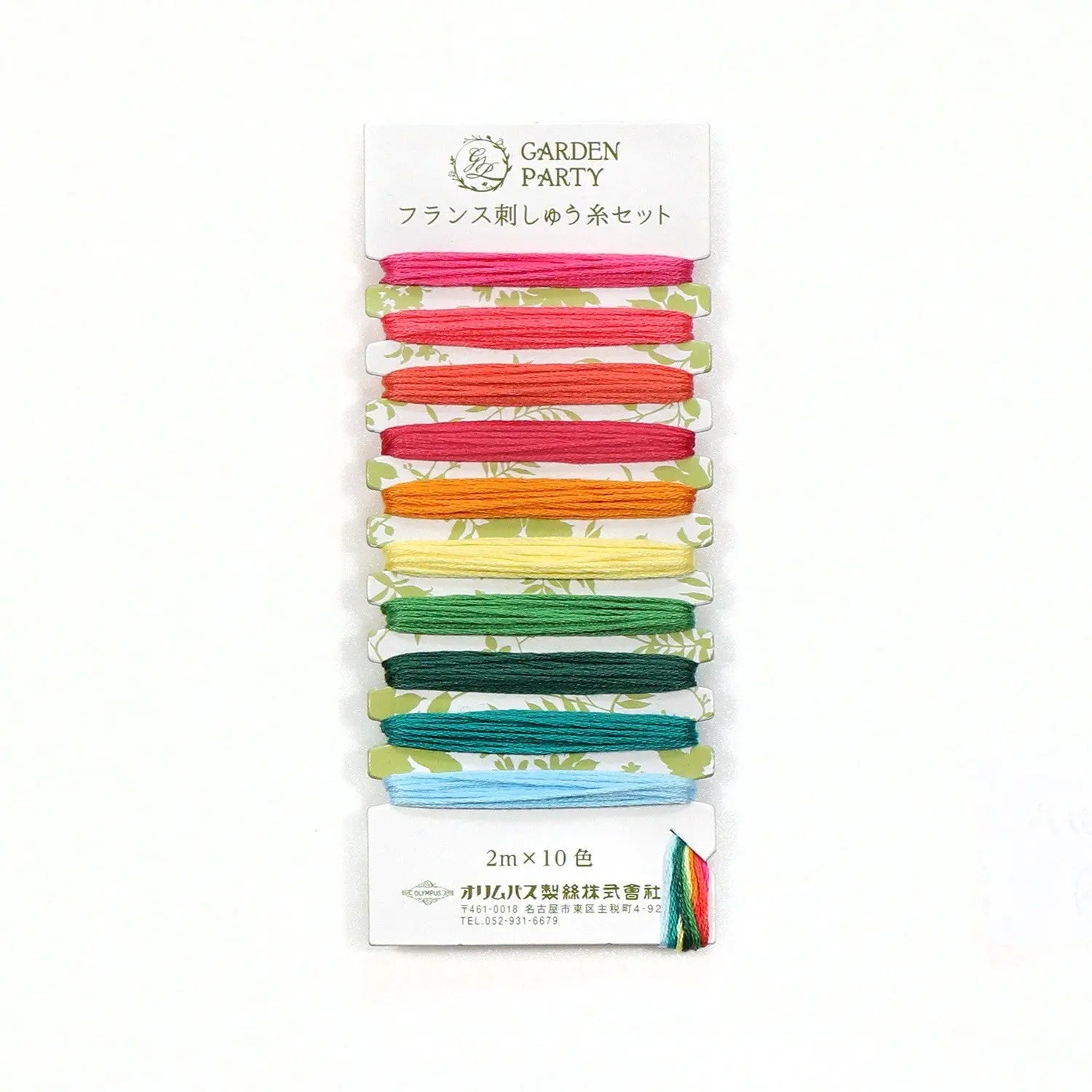 Garden Party Embroidery Floss Set 10pc GPC04 - Linda's Electric Quilters