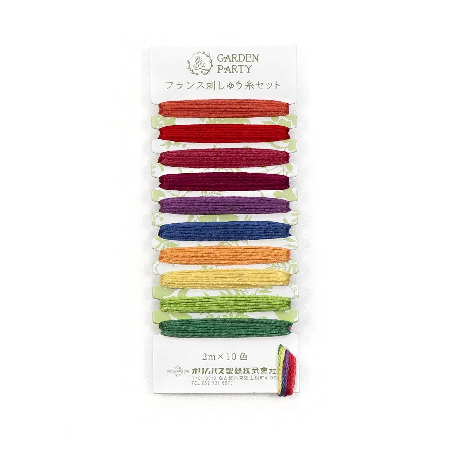 Garden Party Embroidery Floss Set 10pc GPC05 - Linda's Electric Quilters