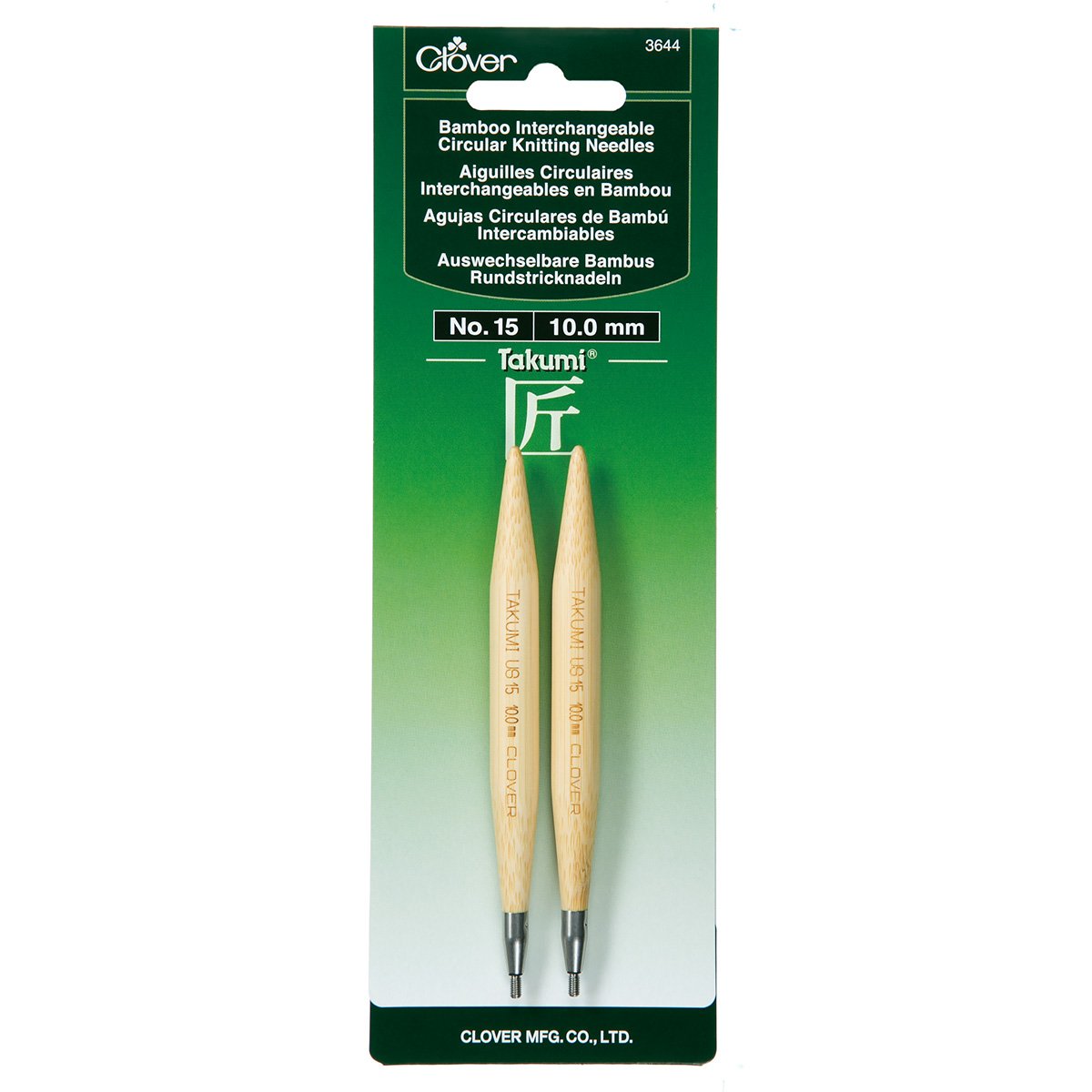 Interchangeable Knitting Needles No. 15 (10.00mm)