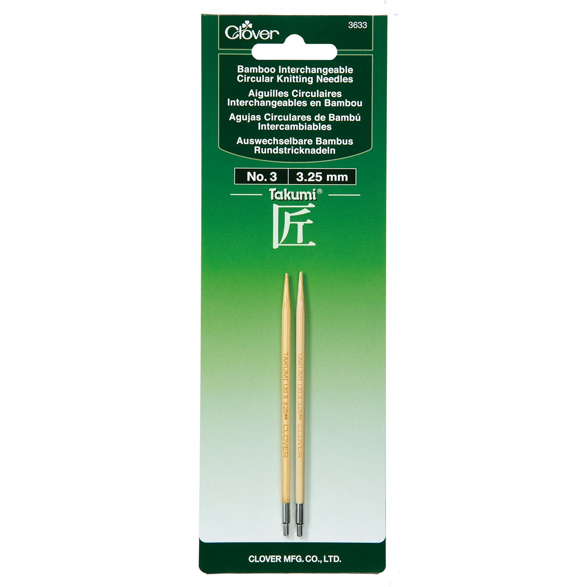Interchangeable Knitting Needles No. 3 (3.25mm)