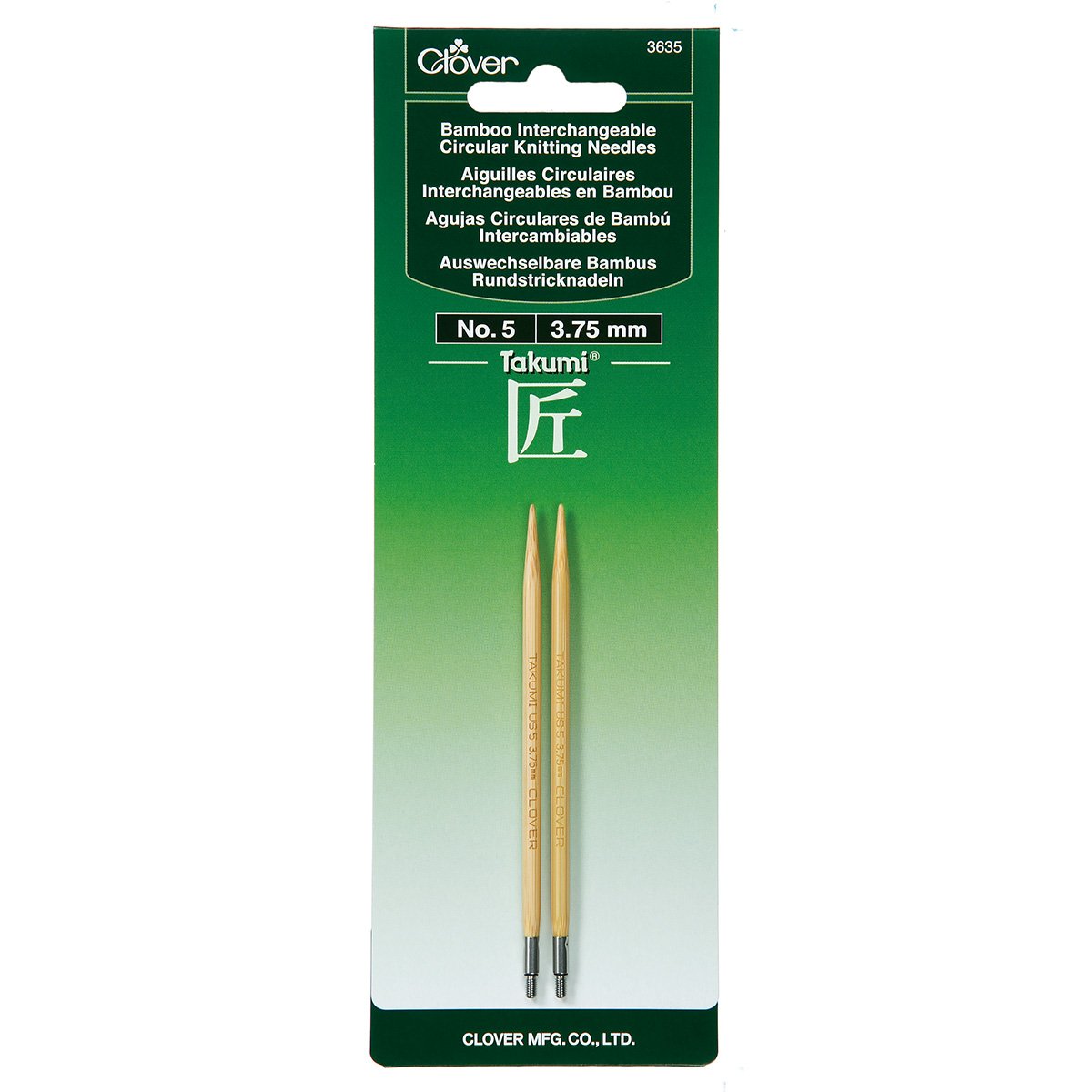Interchangeable Knitting Needles No. 5 (3.75mm)