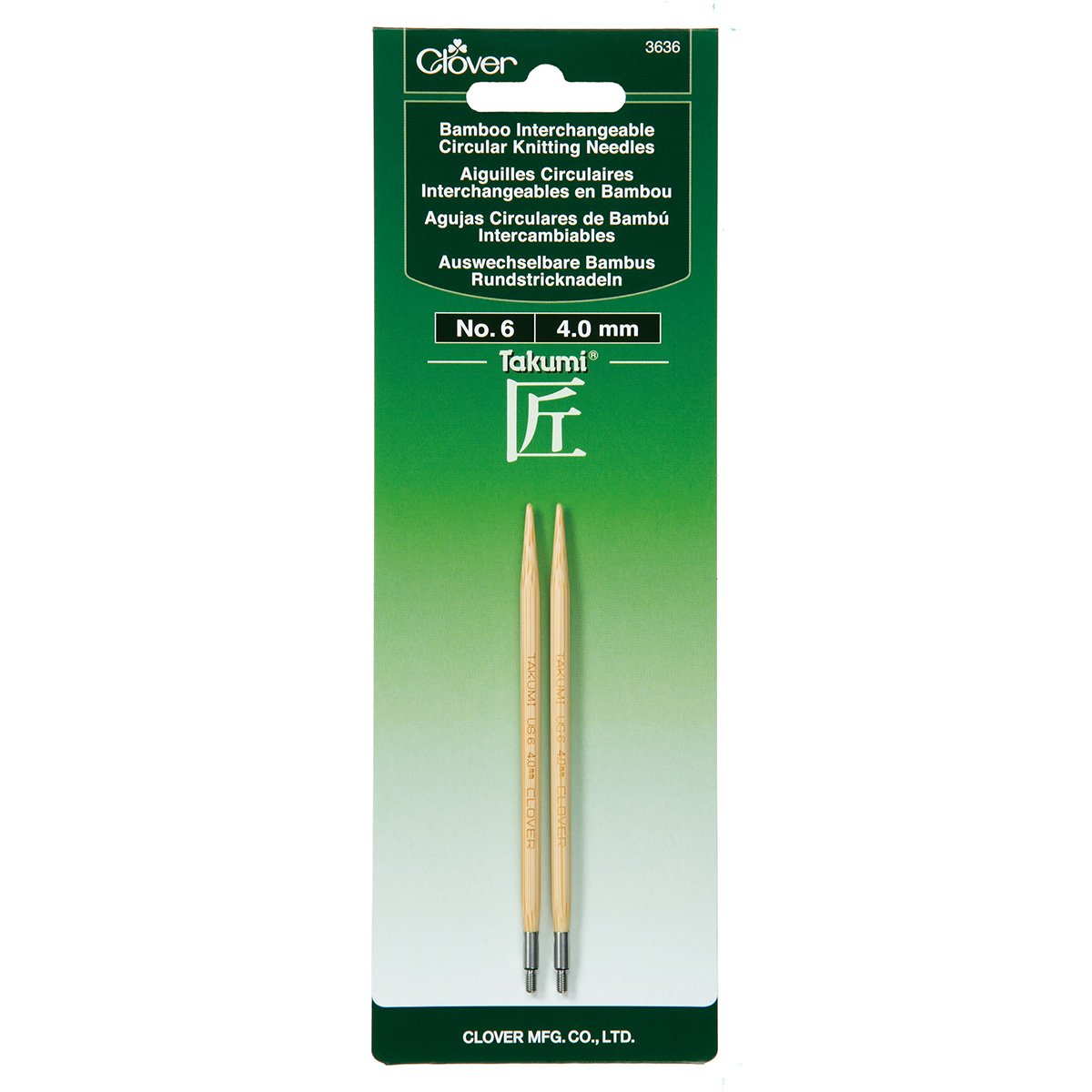 Interchangeable Knitting Needles No. 6 (4.00mm)
