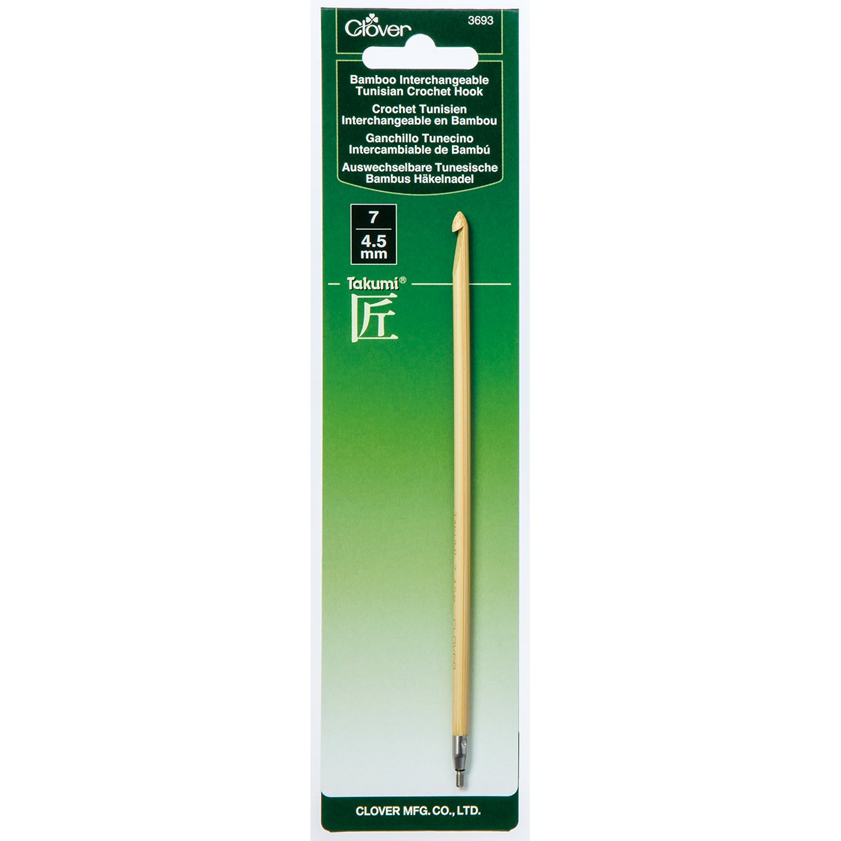 Interchangeable Tunisian Crochet Hook 7 (4.50mm)