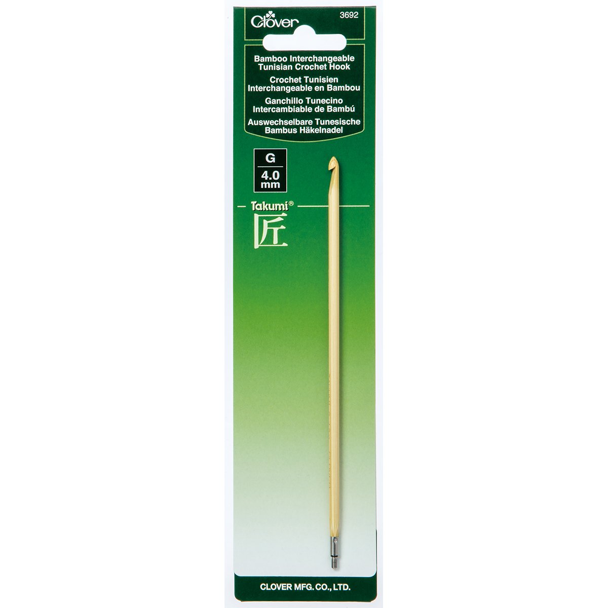 Interchangeable Tunisian Crochet Hook G (4.00mm)