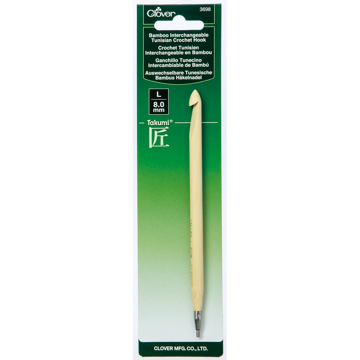 Interchangeable Tunisian Crochet Hook L (8mm)