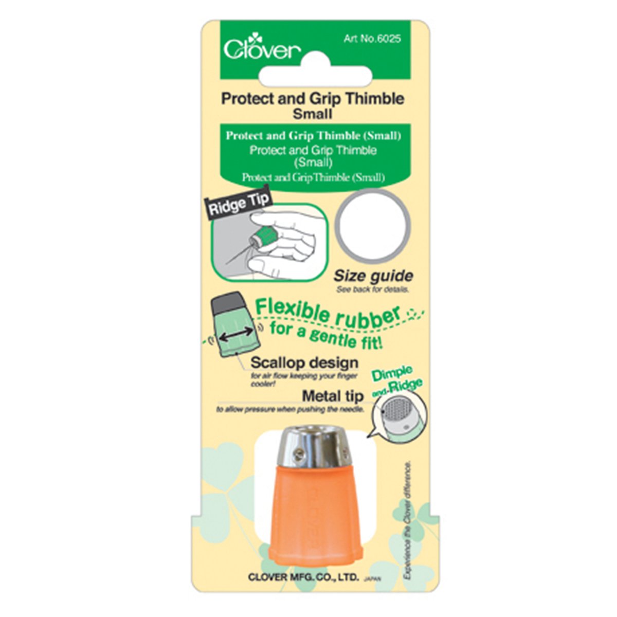 Protect and Grip Thimble (Small)