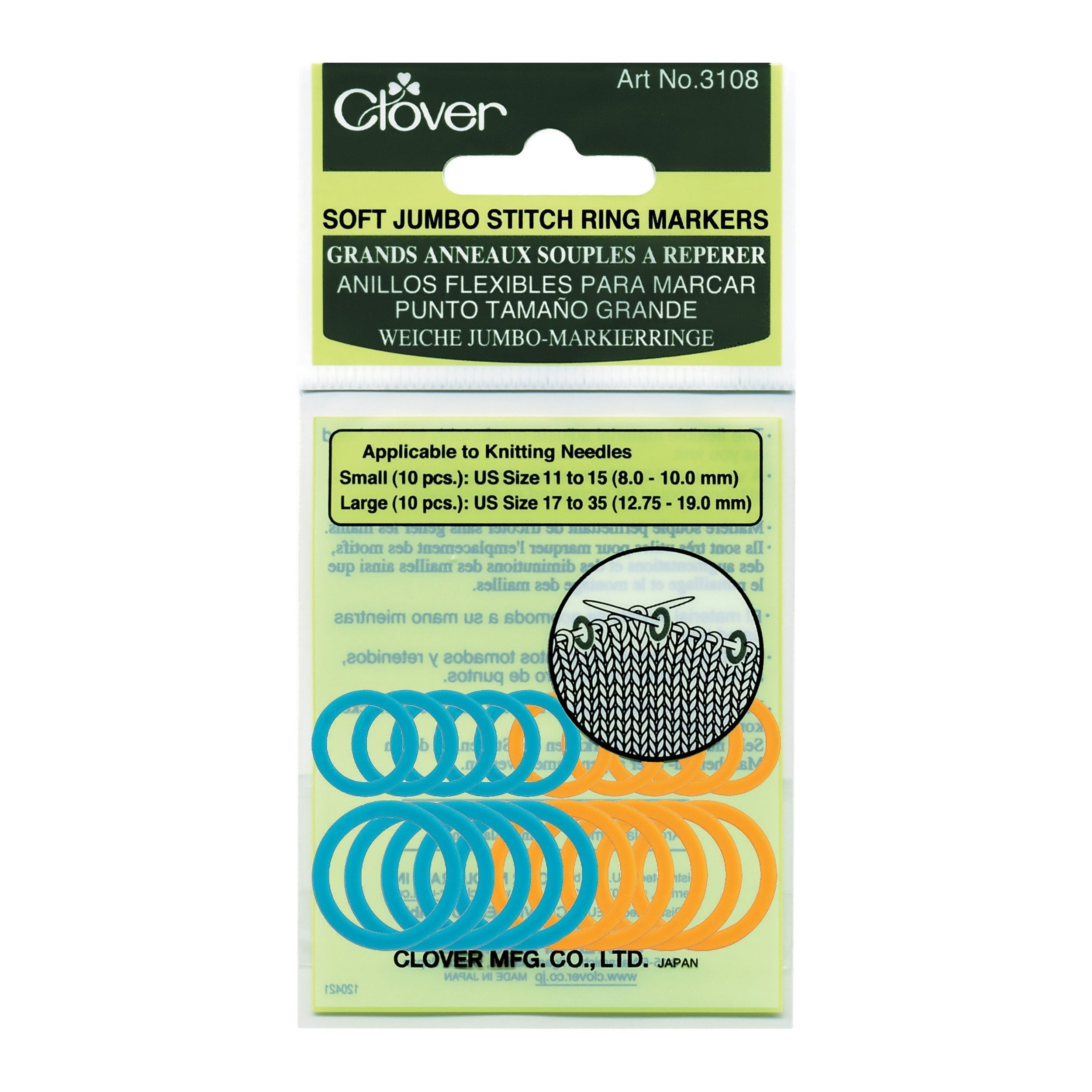 Soft Jumbo Stitch Ring Markers