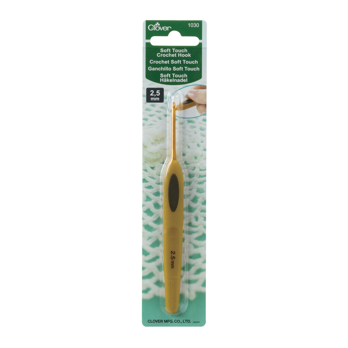 Soft Touch Crochet Hook 2.50 mm