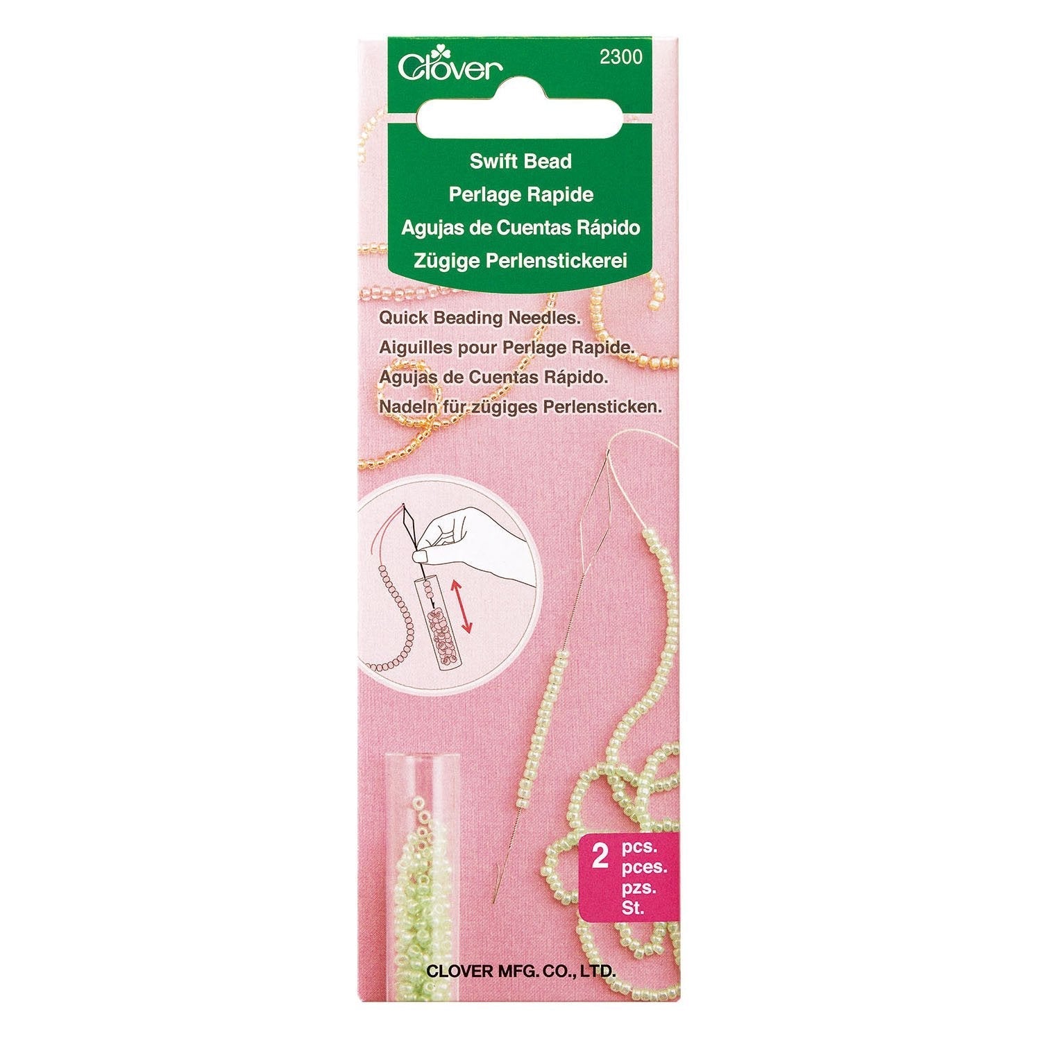 Swift Bead