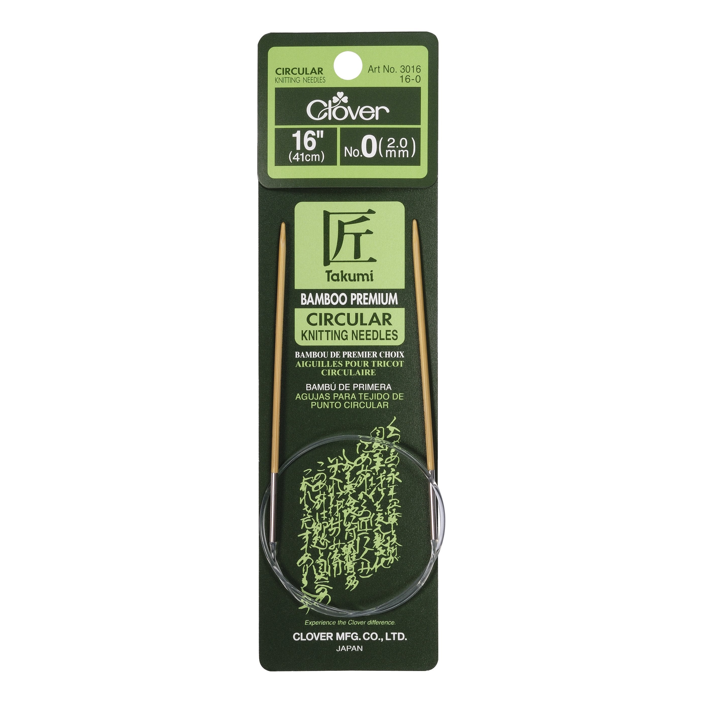 Takumi Bamboo Knitting Needles Circular 16" No. 0 (2.00mm)