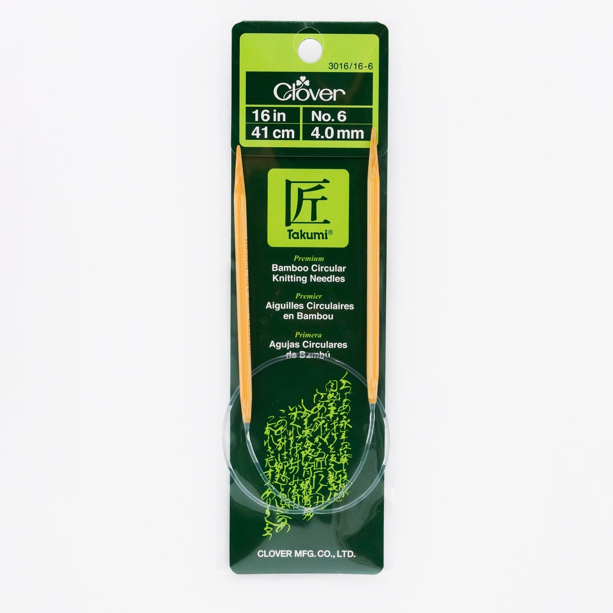 Takumi Bamboo Knitting Needles Circular 16" No. 6 (4.00mm)