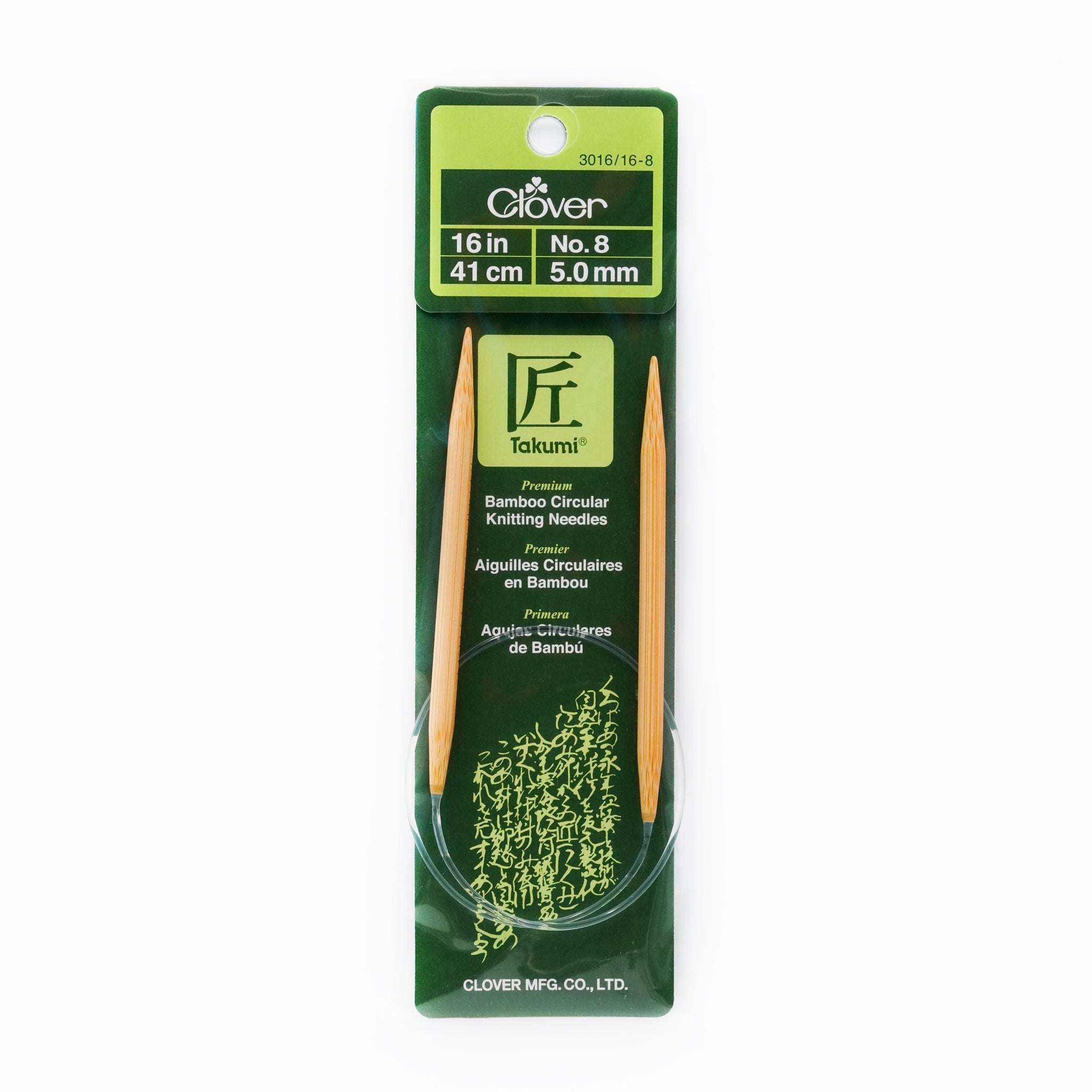 Takumi Bamboo Knitting Needles Circular 16" No. 8 (5.00mm)