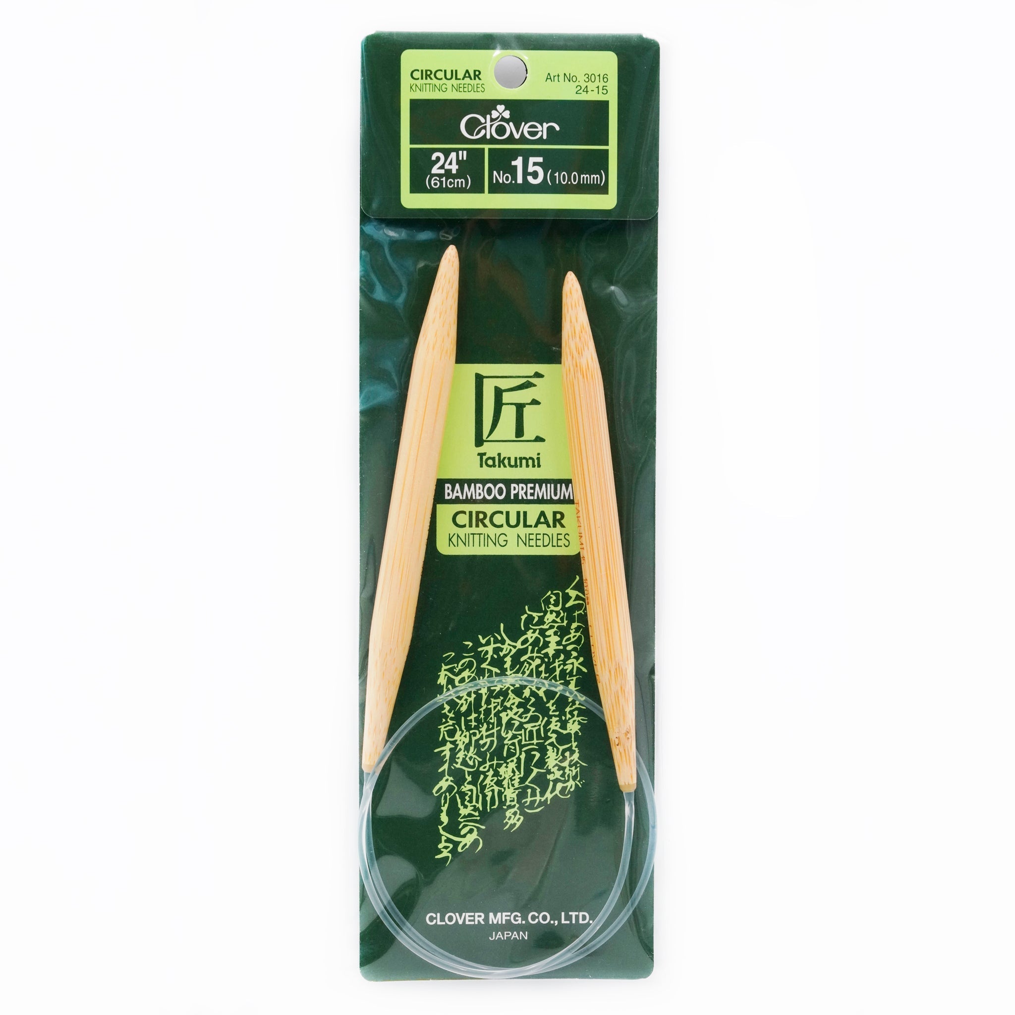 Takumi Bamboo Knitting Needles Circular 24" No. 15 (10.00mm)