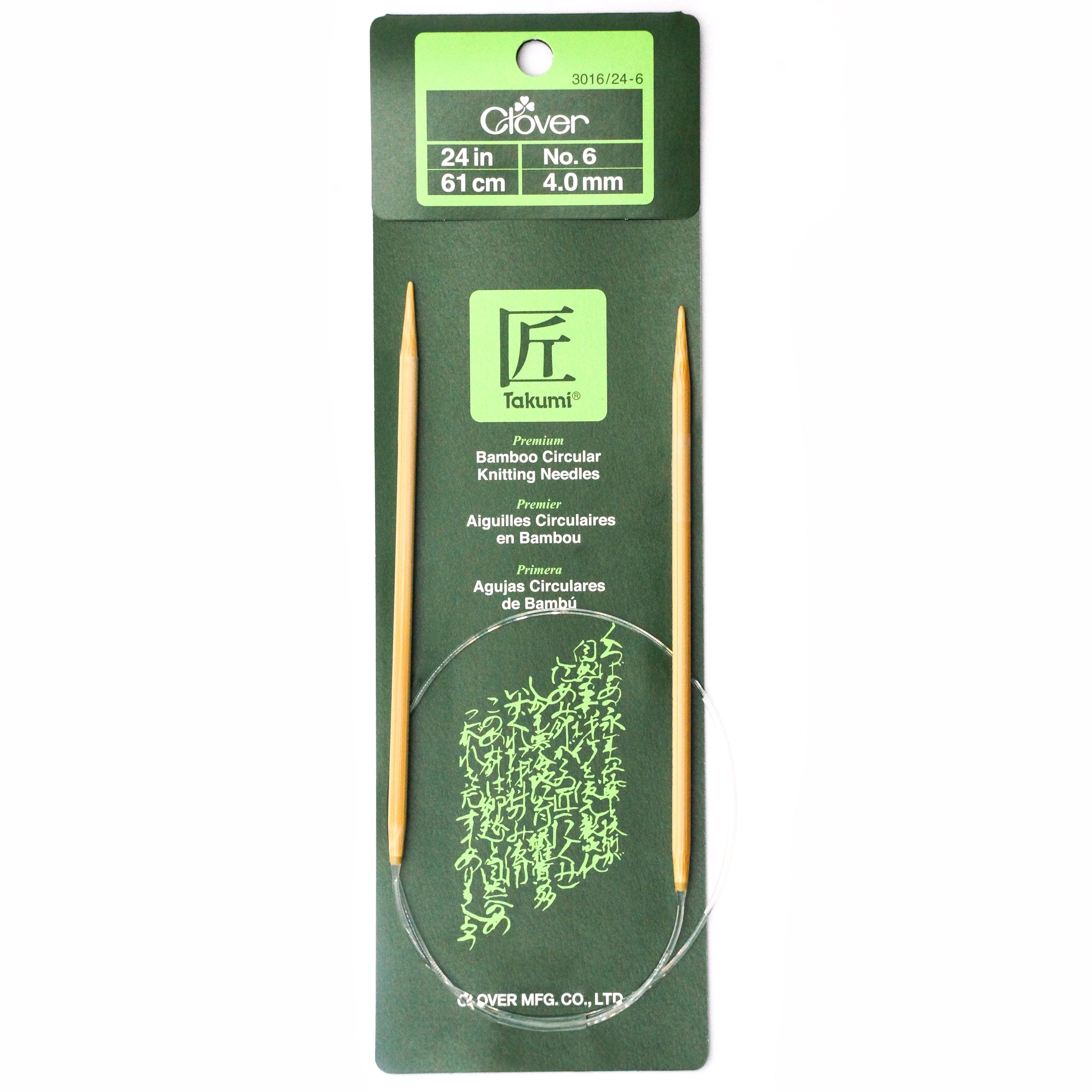 Takumi Bamboo Knitting Needles Circular 24" No. 6 (4.00mm)