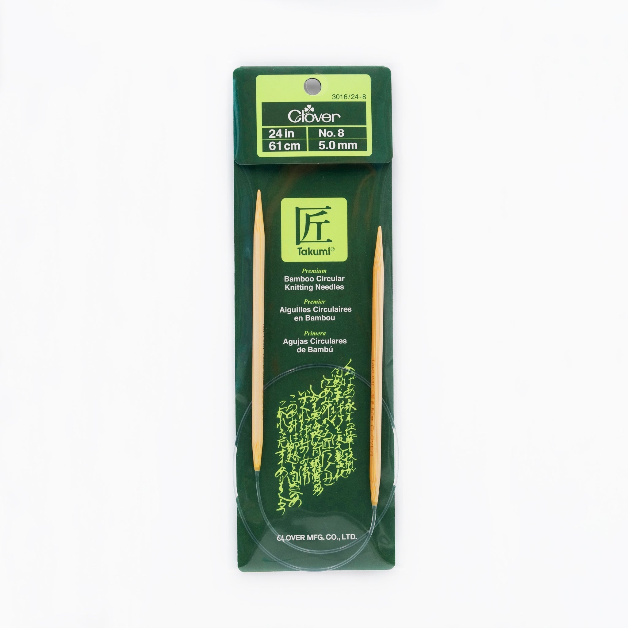 Takumi Bamboo Knitting Needles Circular 24" No. 8 (5.00mm)