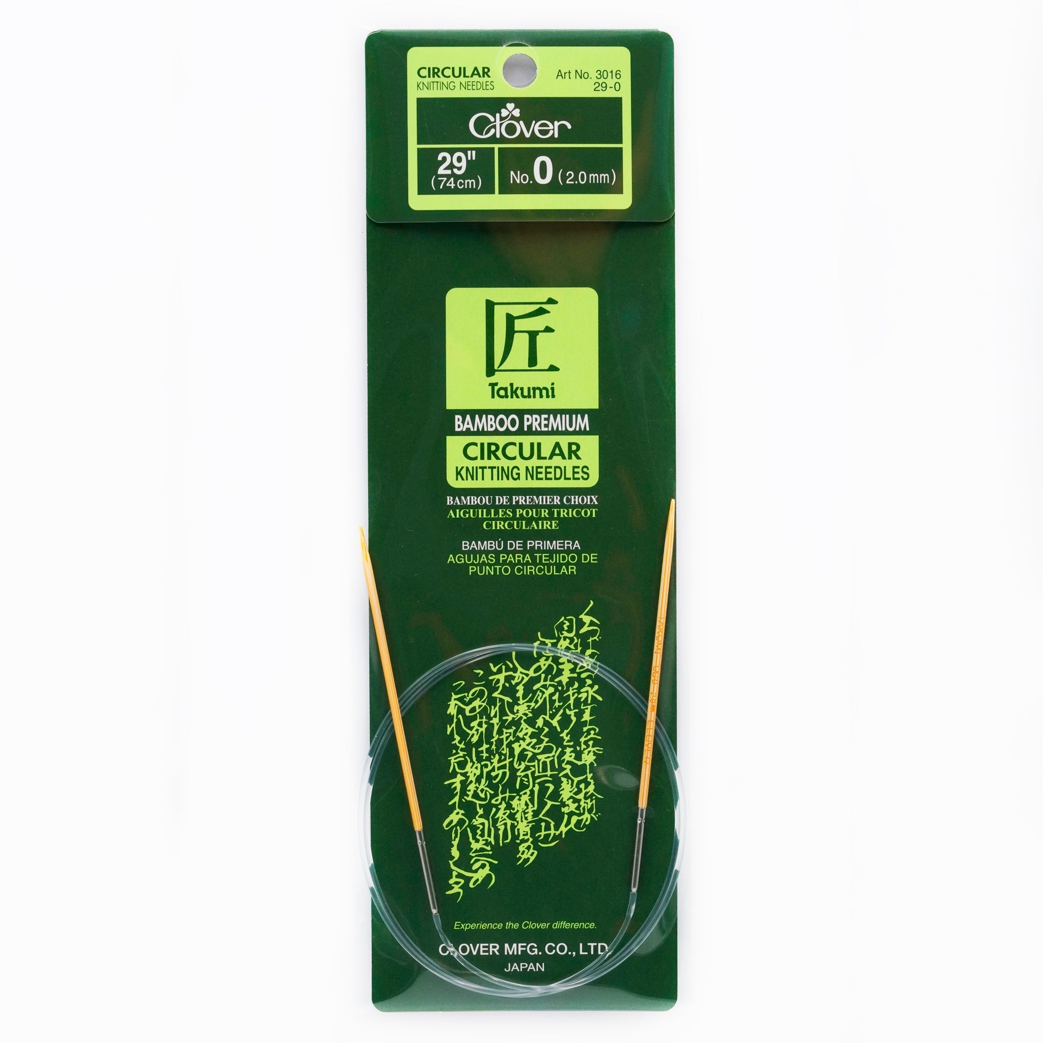 Takumi Bamboo Knitting Needles Circular 29" No. 0 (2.00mm)