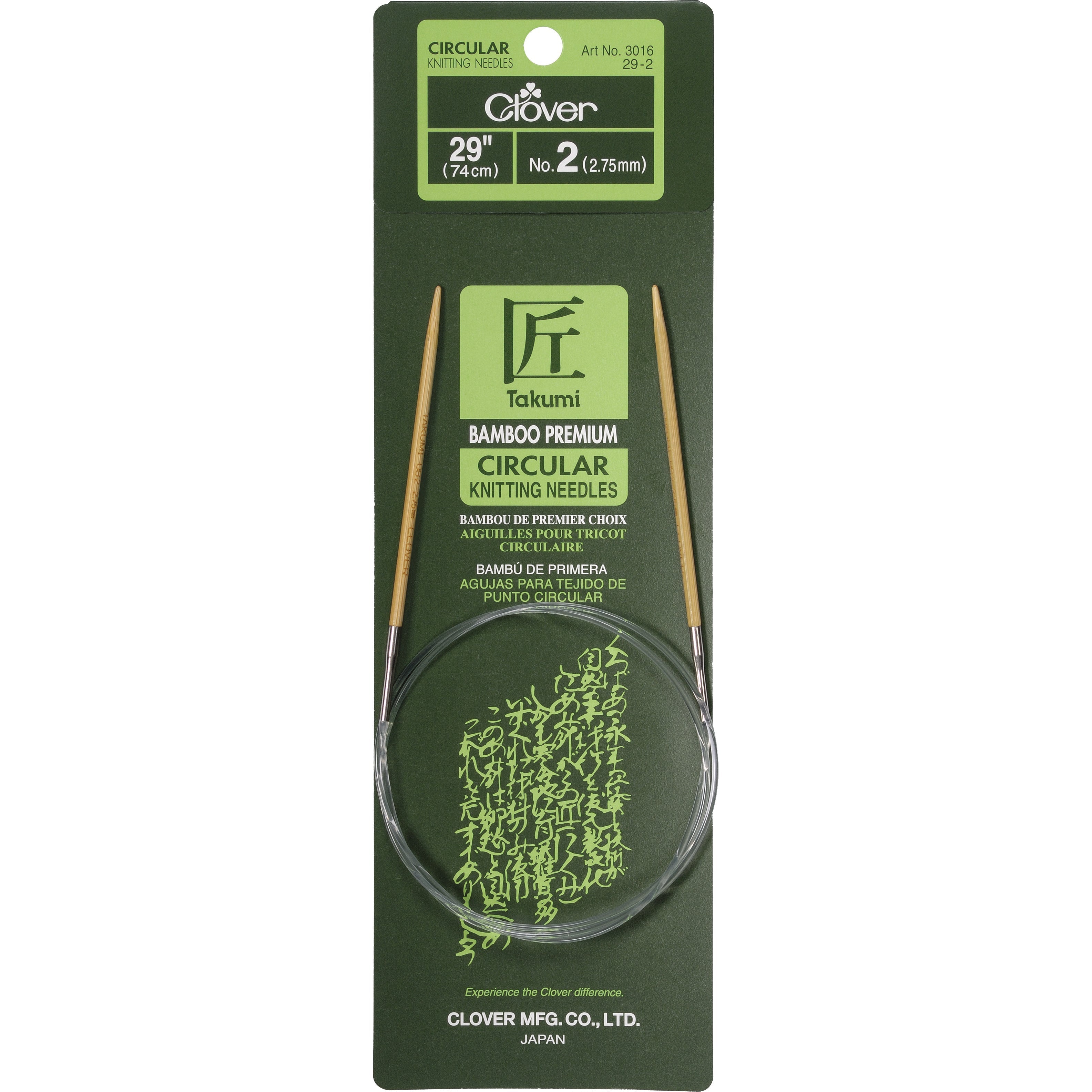 Takumi Bamboo Knitting Needles Circular 29" No. 2 (2.75mm)