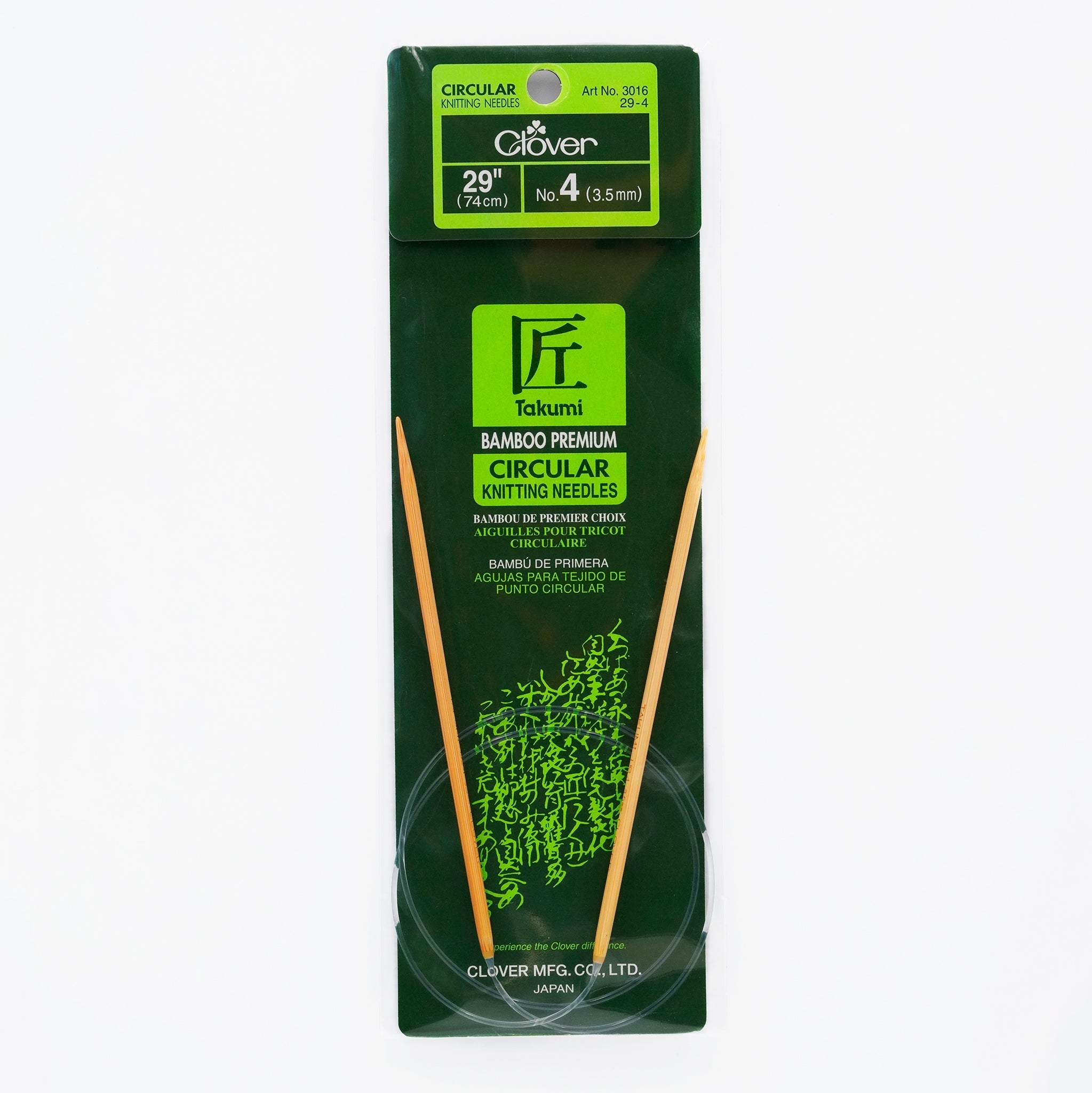 Takumi Bamboo Knitting Needles Circular 29" No. 4 (3.50mm)