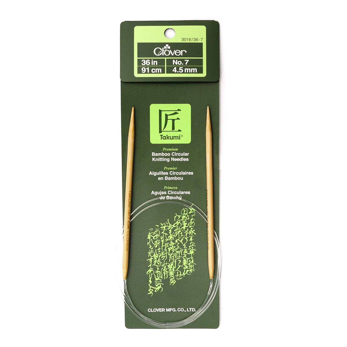 Takumi Bamboo Knitting Needles Circular 36" No. 0 (2.00mm)