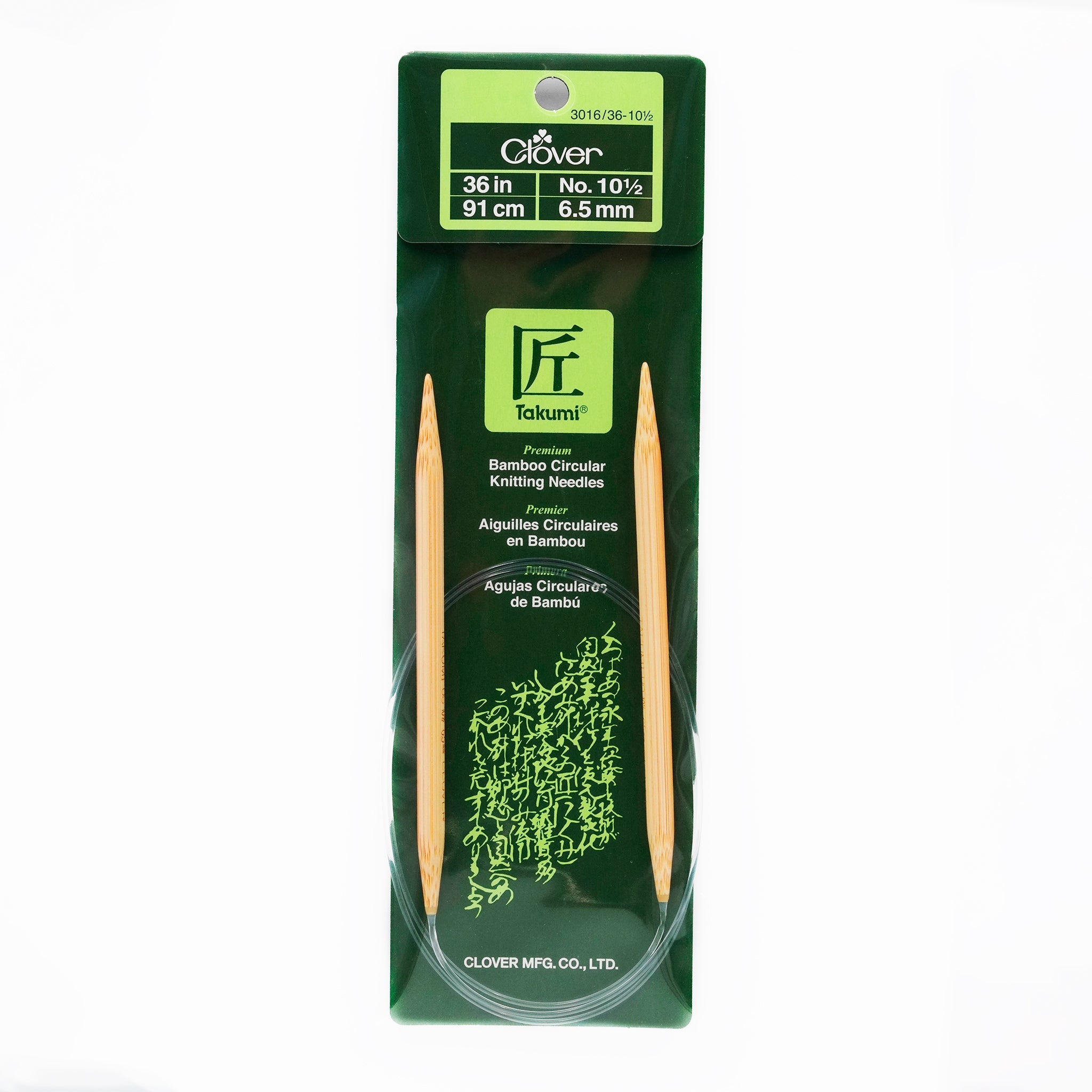 Takumi Bamboo Knitting Needles Circular 36" No. 10.5 (6.50mm)