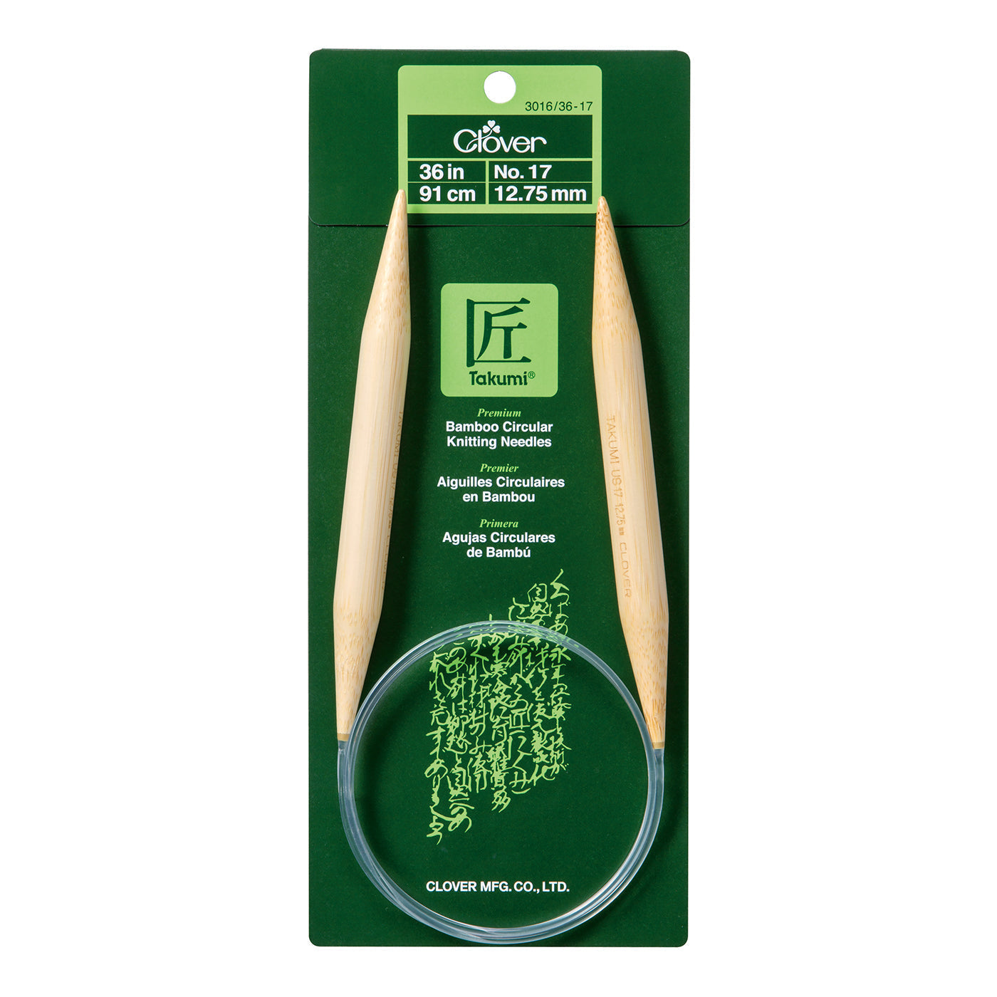 Takumi Bamboo Knitting Needles Circular 36" No. 17 (12.75mm)