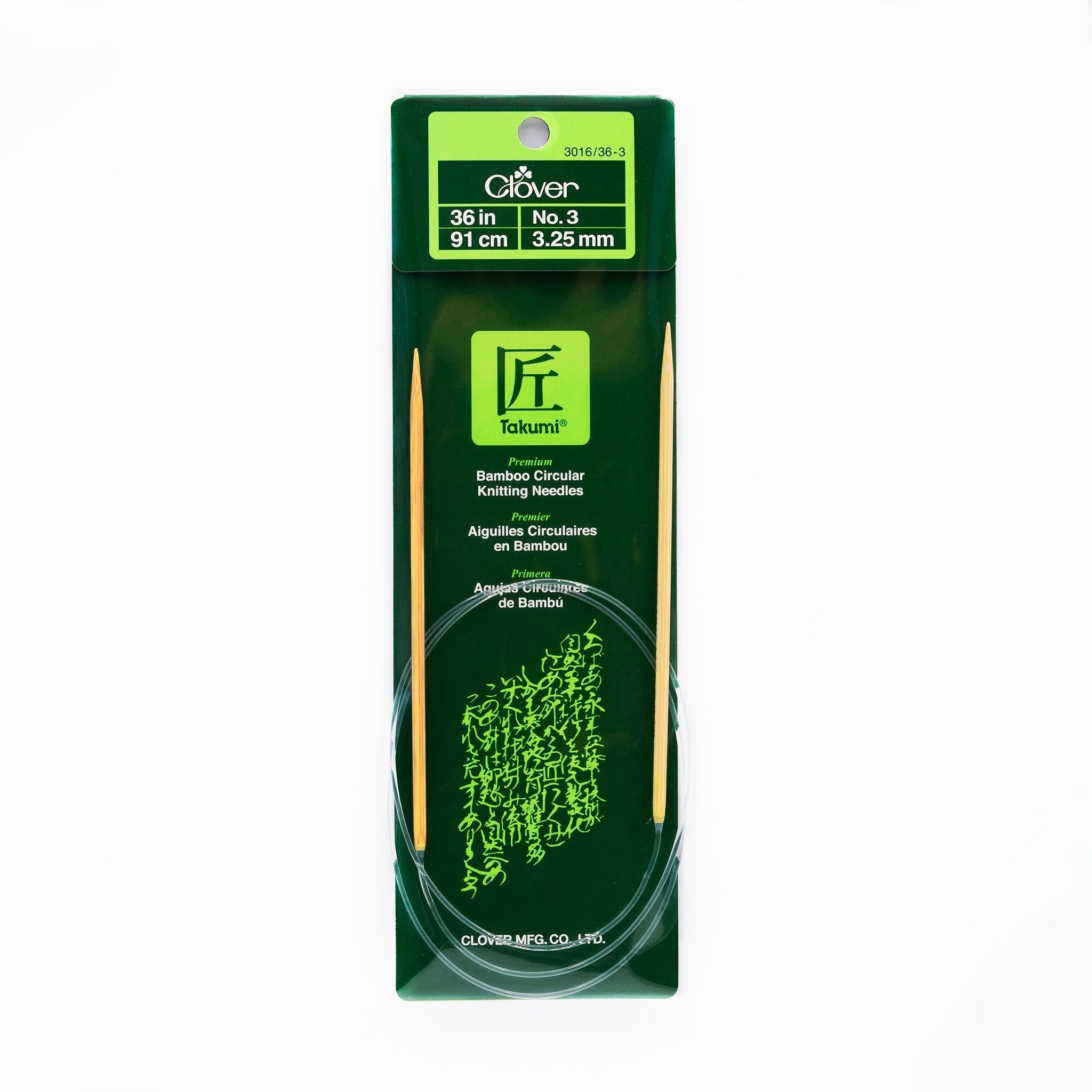 Takumi Bamboo Knitting Needles Circular 36" No. 3 (3.25mm)