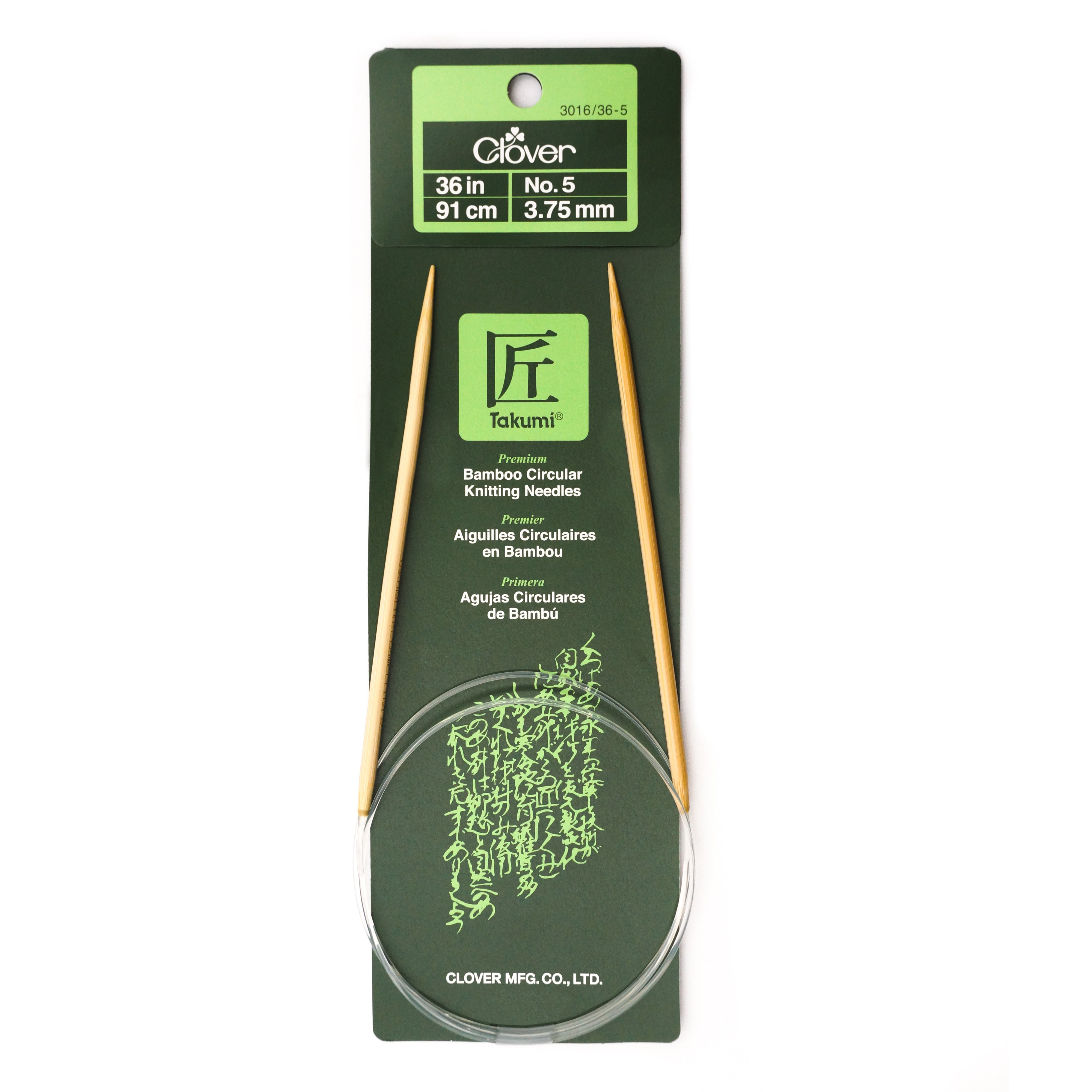 Takumi Bamboo Knitting Needles Circular 36" No. 5 (3.75mm)