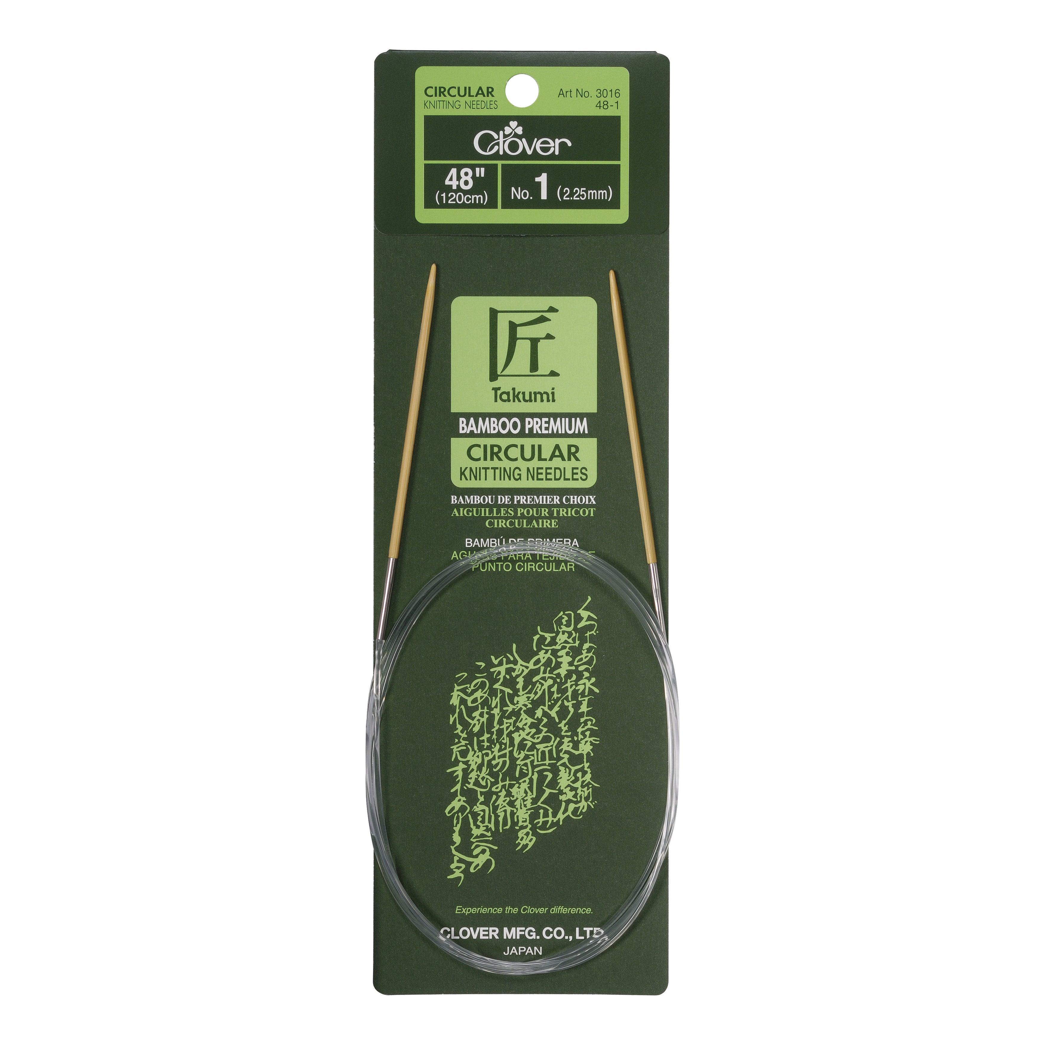 Takumi Bamboo Knitting Needles Circular 48" No. 1 (2.25mm)
