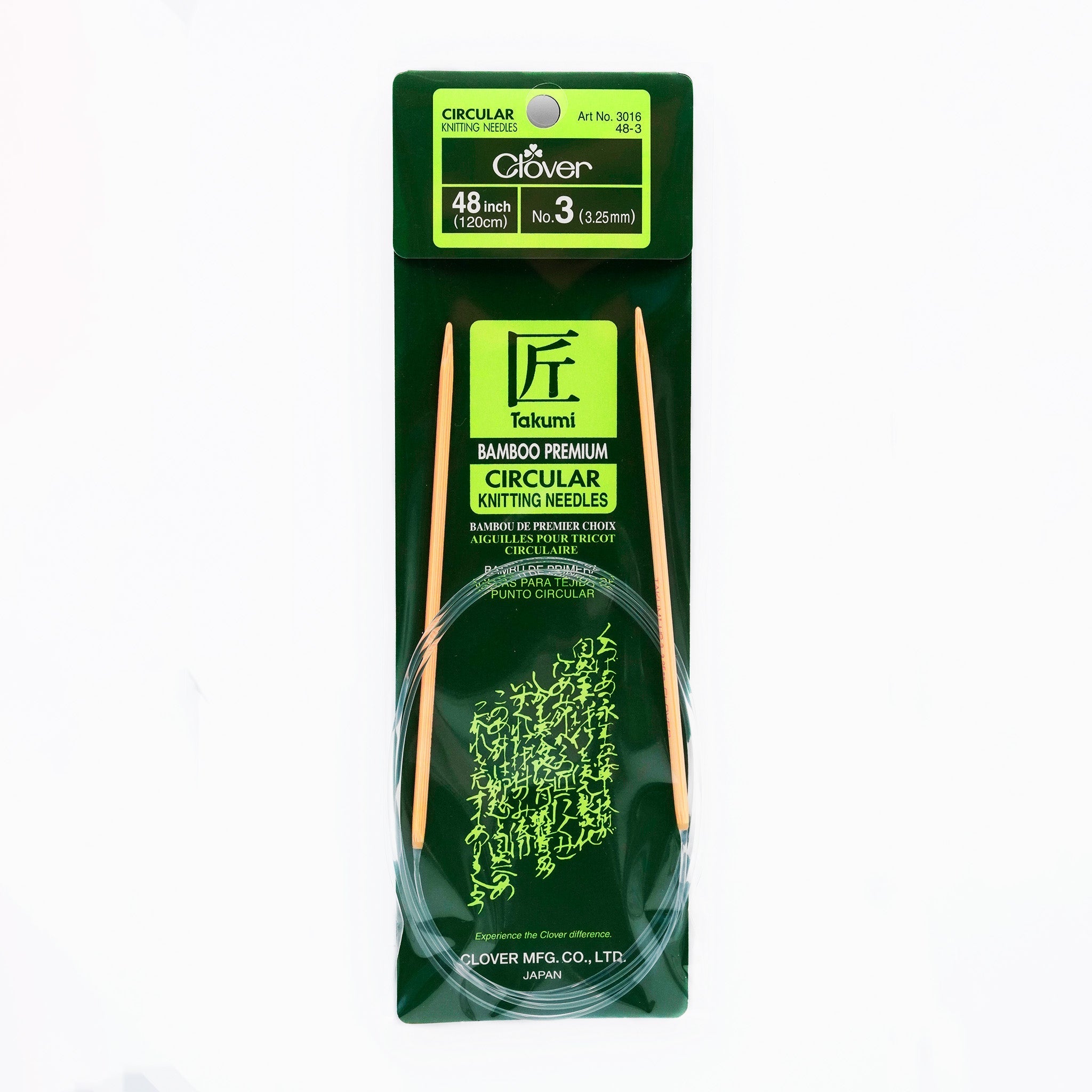 Takumi Bamboo Knitting Needles Circular 48" No. 3 (3.25mm)