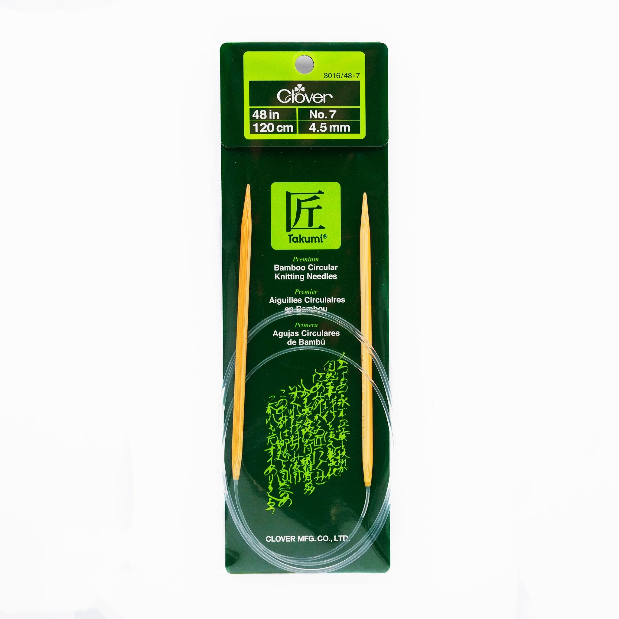 Takumi Bamboo Knitting Needles Circular 48" No. 7 (4.50mm)