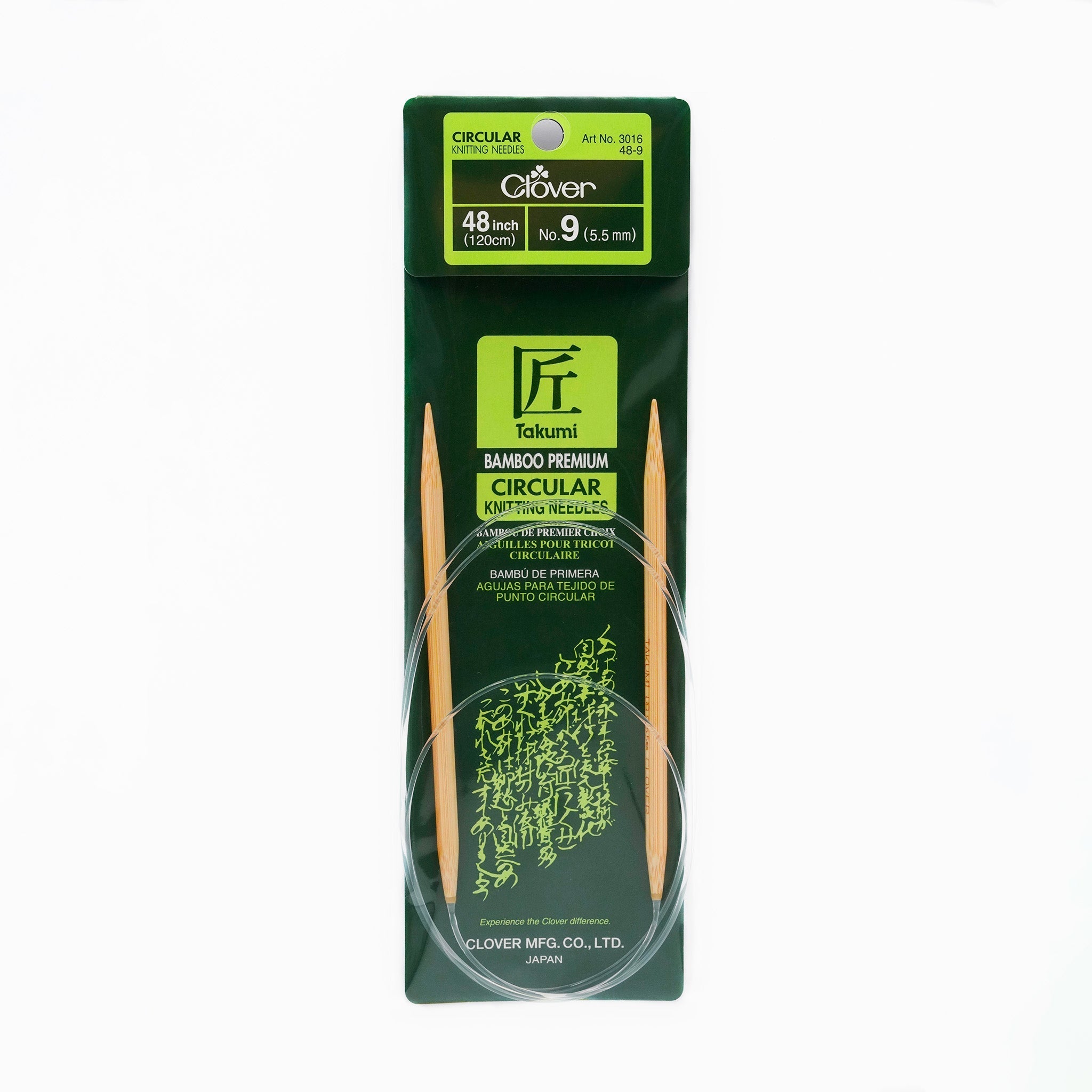 Takumi Bamboo Knitting Needles Circular 48" No. 9 (5.50mm)