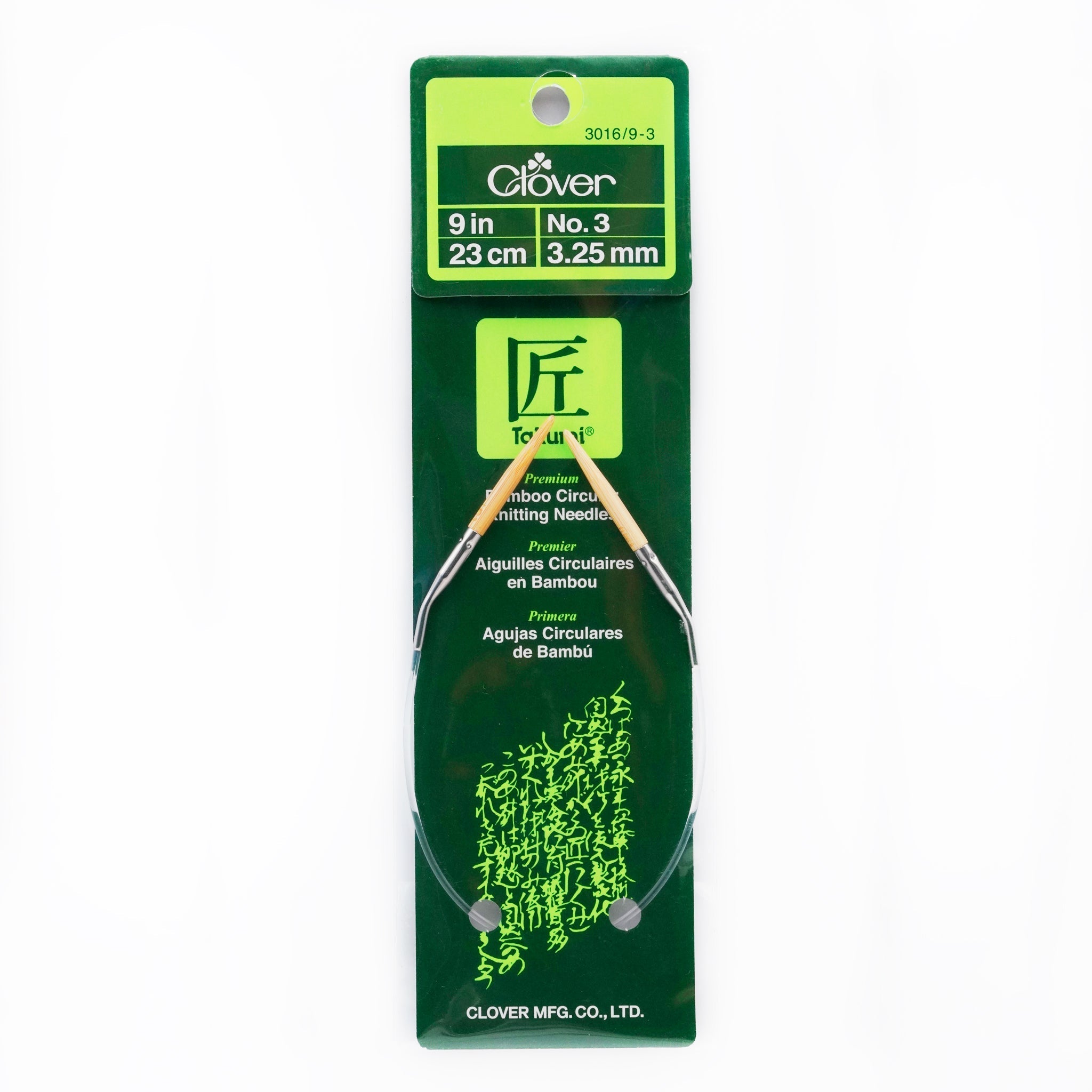 Takumi Bamboo Knitting Needles Circular 9" No. 3 (3.25mm)