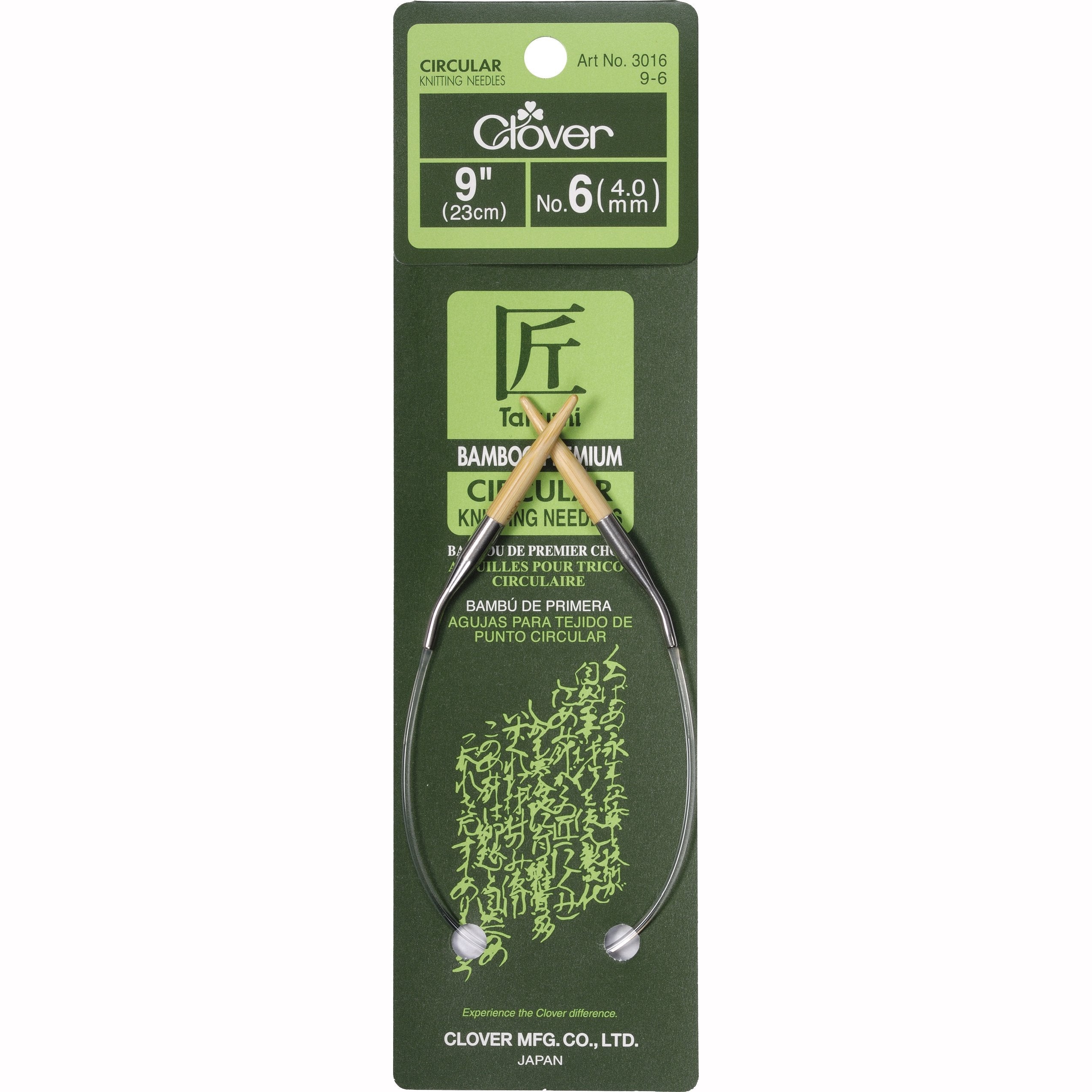 Takumi Bamboo Knitting Needles Circular 9" No. 6 (4.00mm)