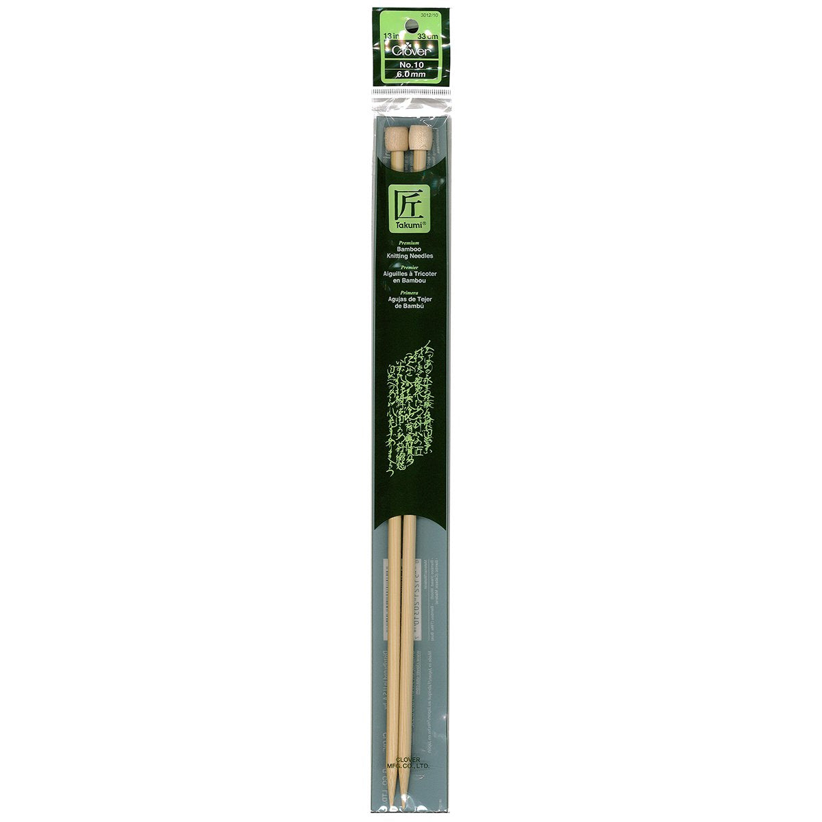 Takumi Bamboo Knitting Needles Single Pointed (13") No. 10