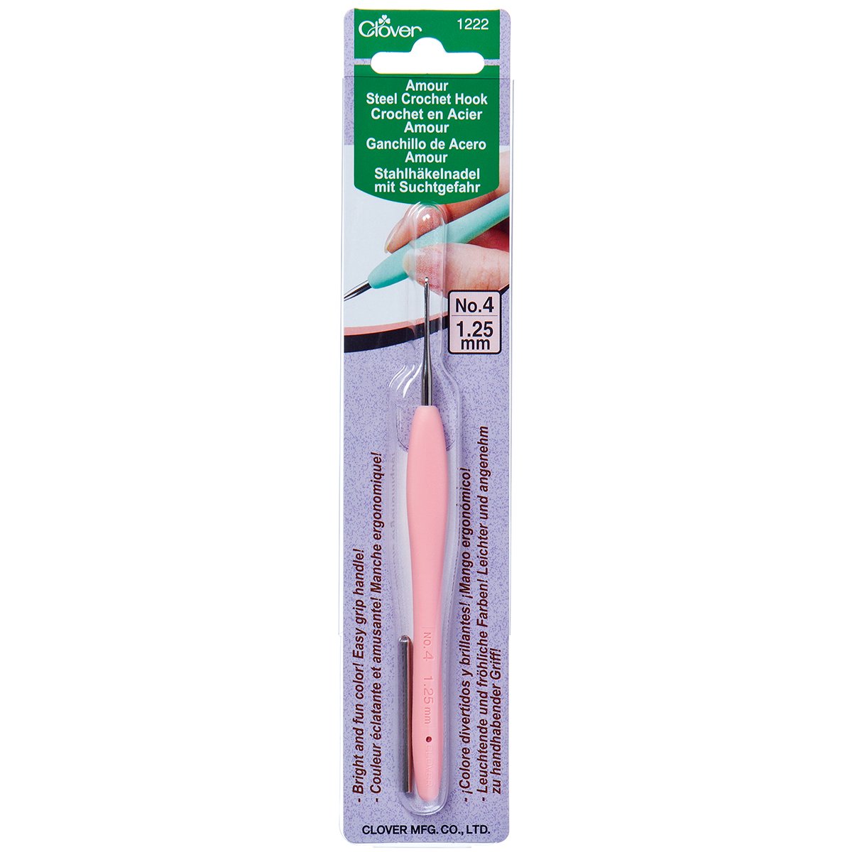 Amour Steel Crochet Hook No. 4 (1.25mm)