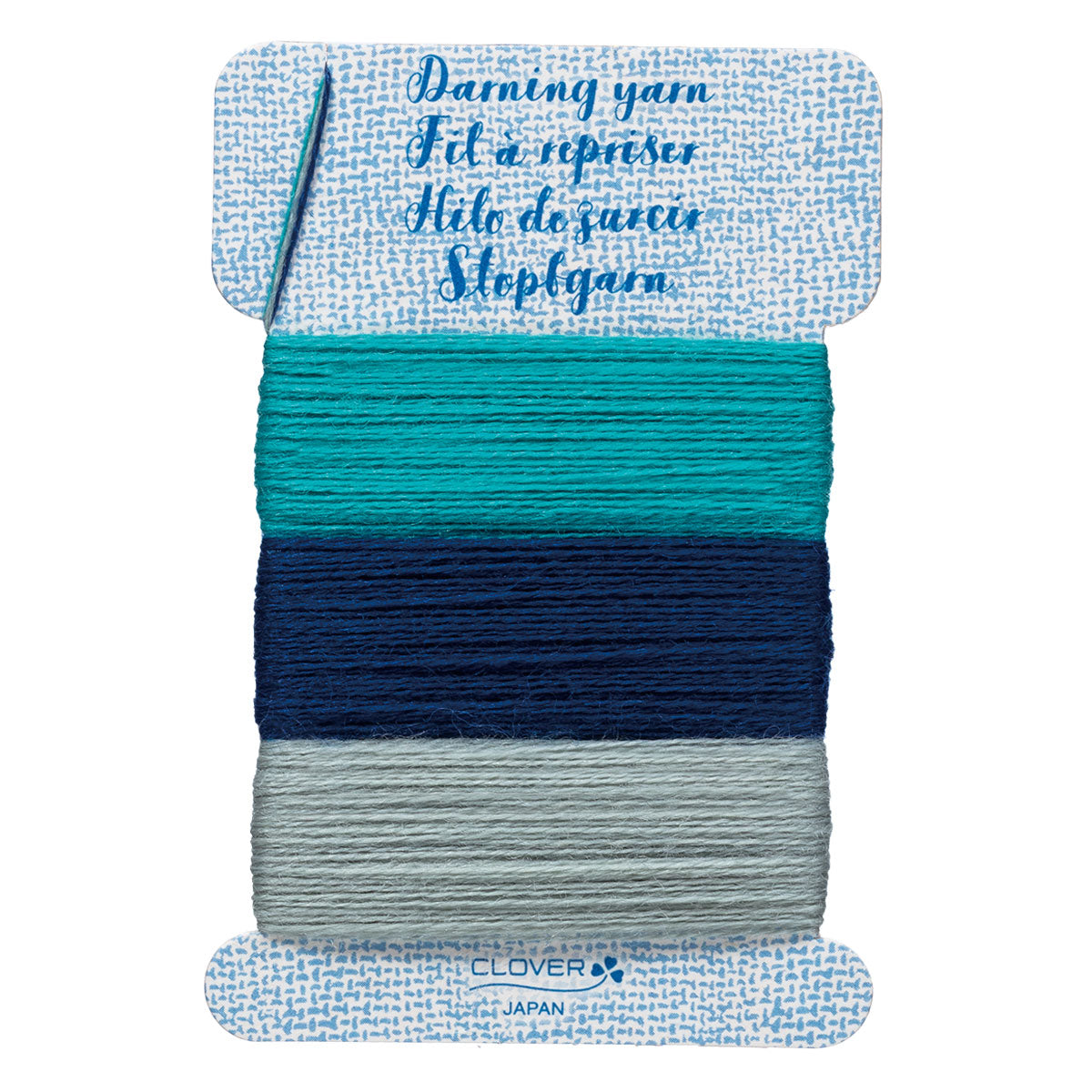 Darning Yarn (Blue)