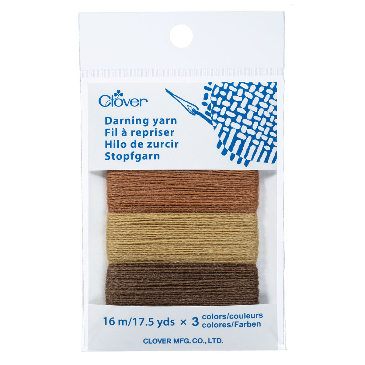 Darning Yarn (Brown)
