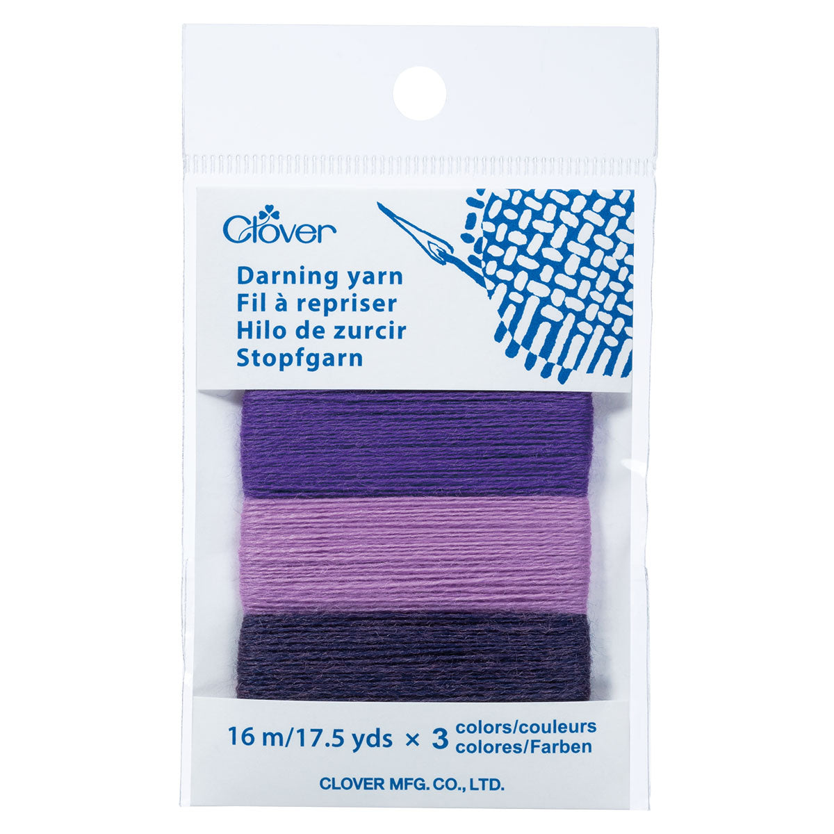 Darning Yarn (Purple)